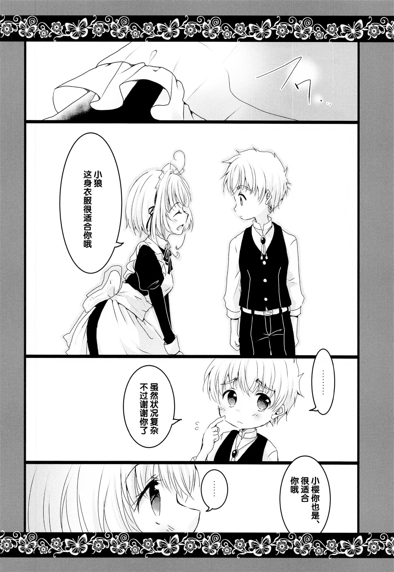 09
