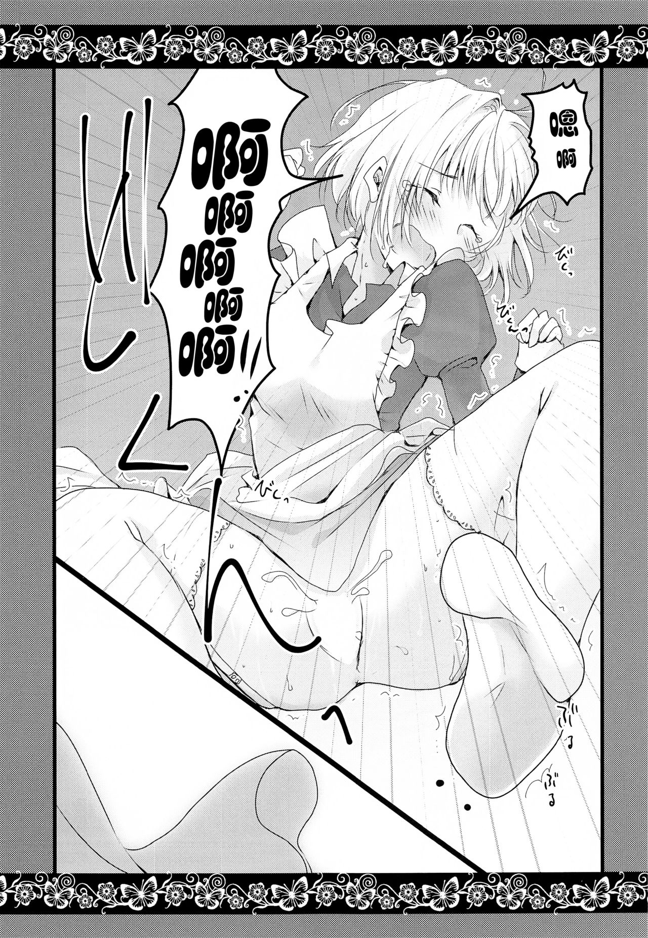 22