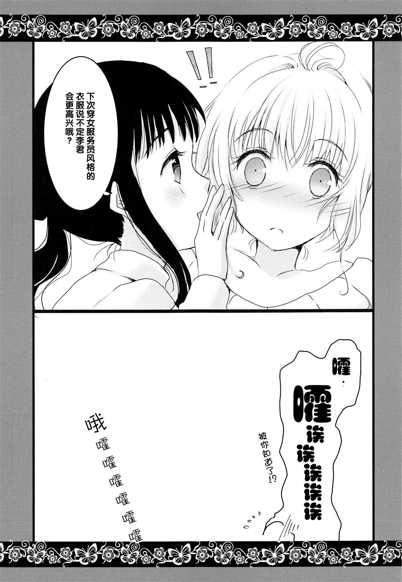 23