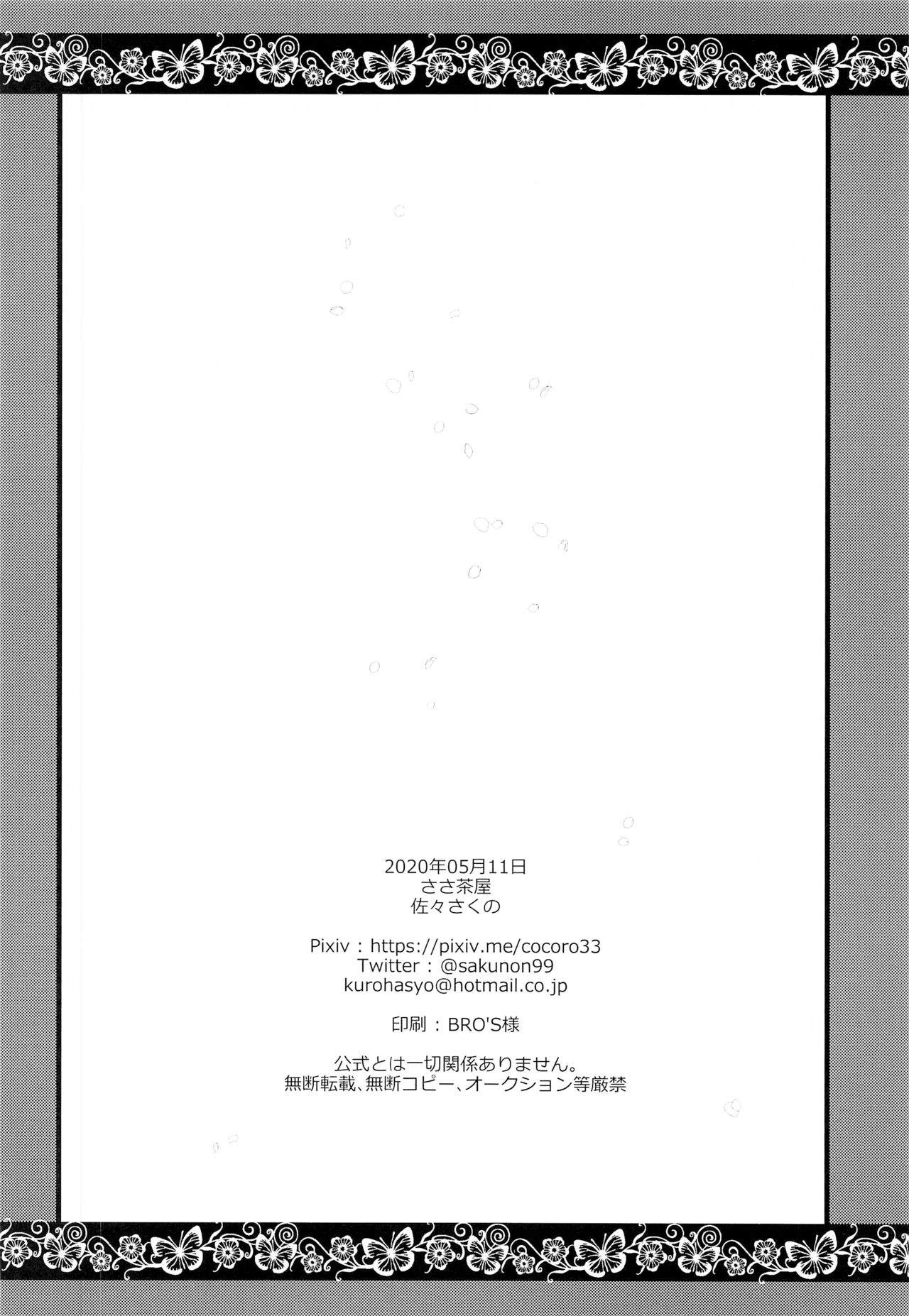 26