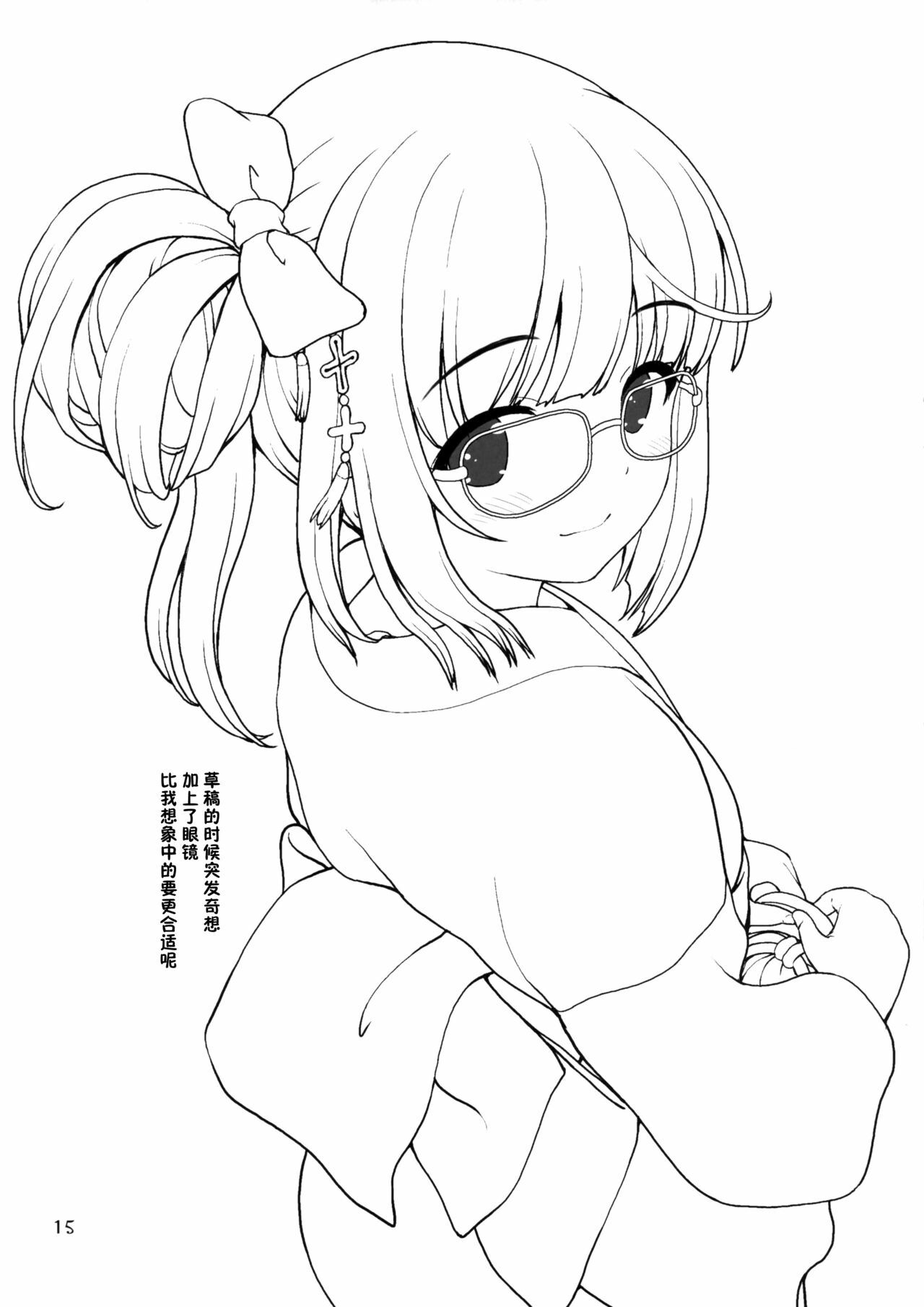 14