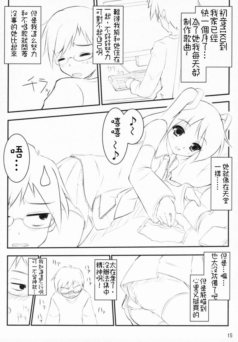 14