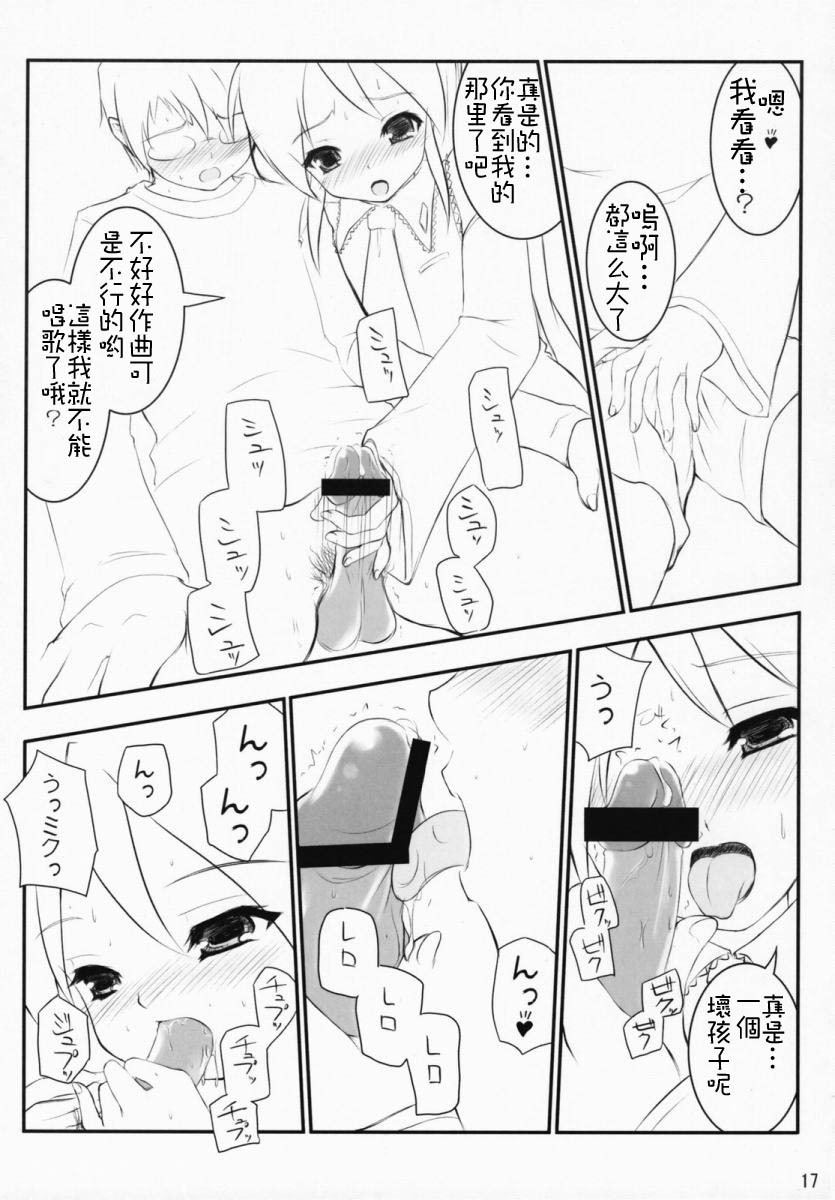 16