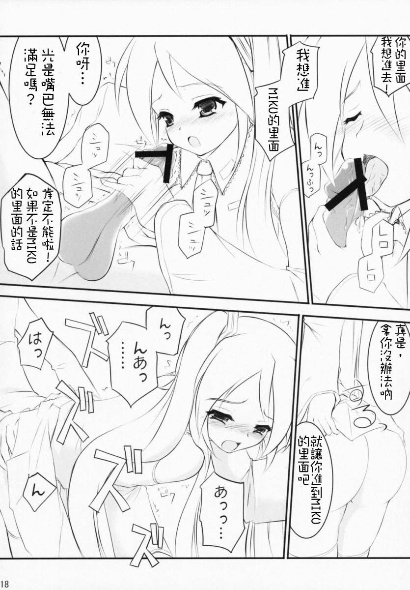 17