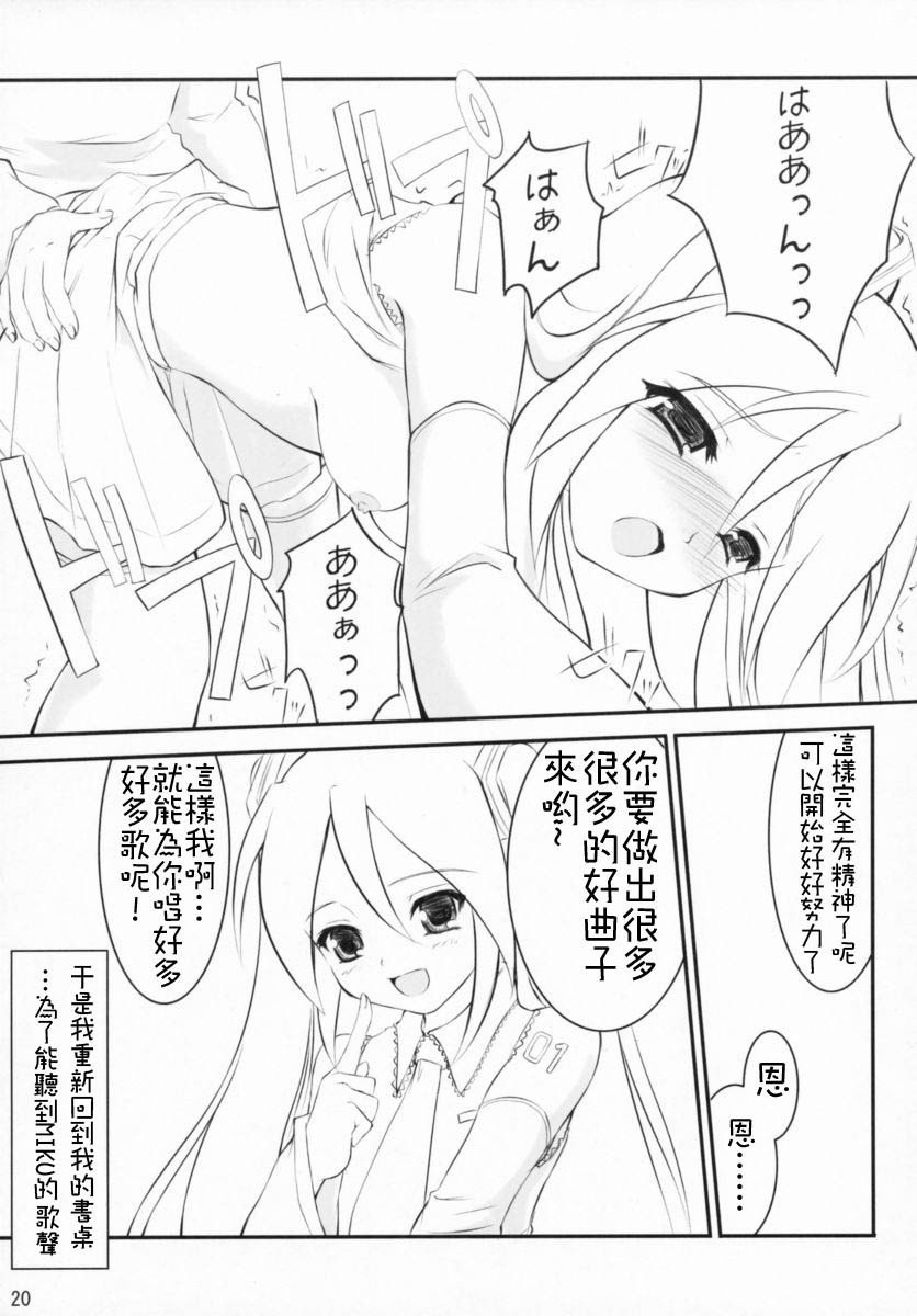 19