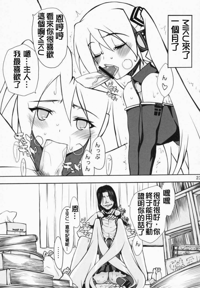 22