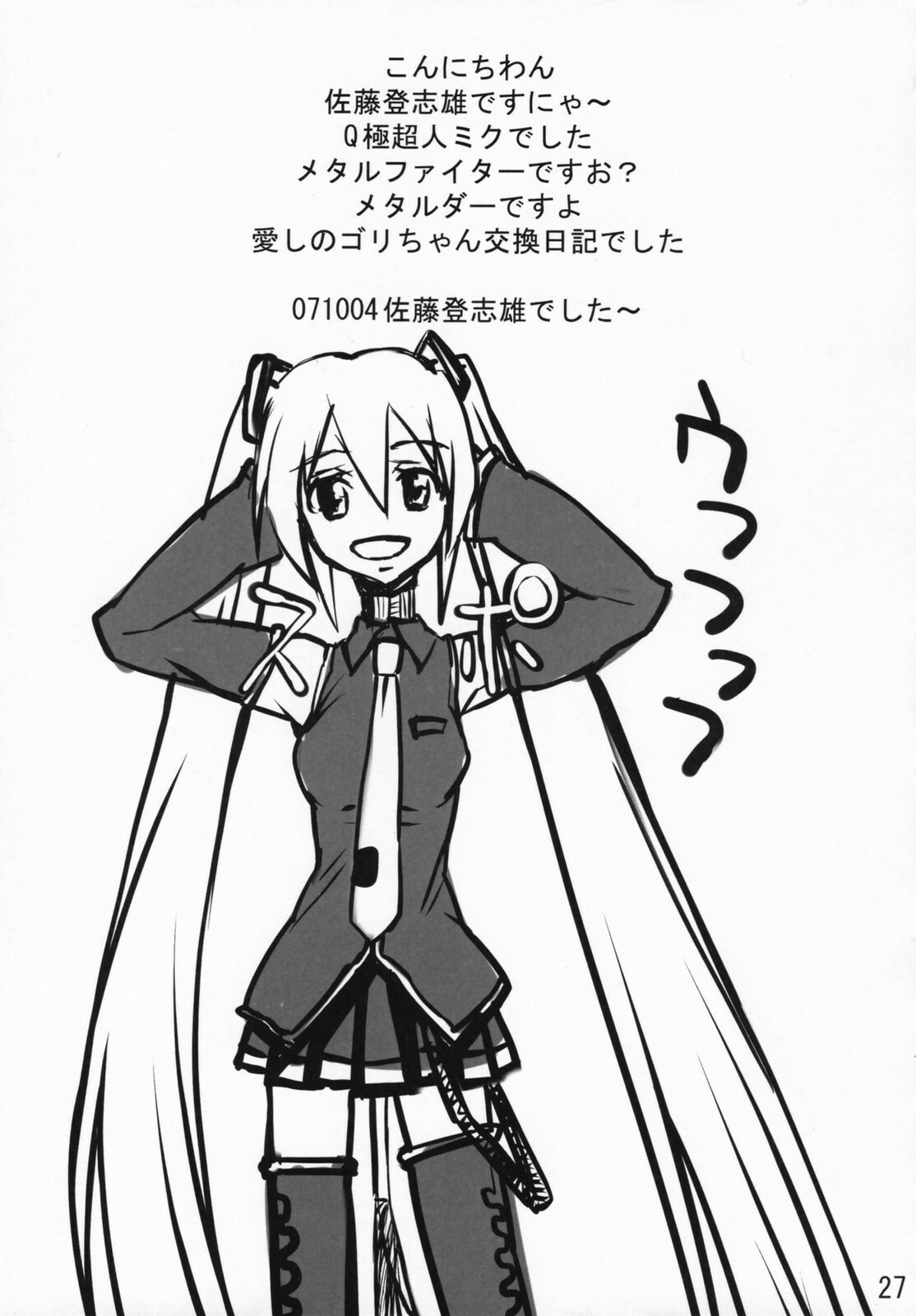 26