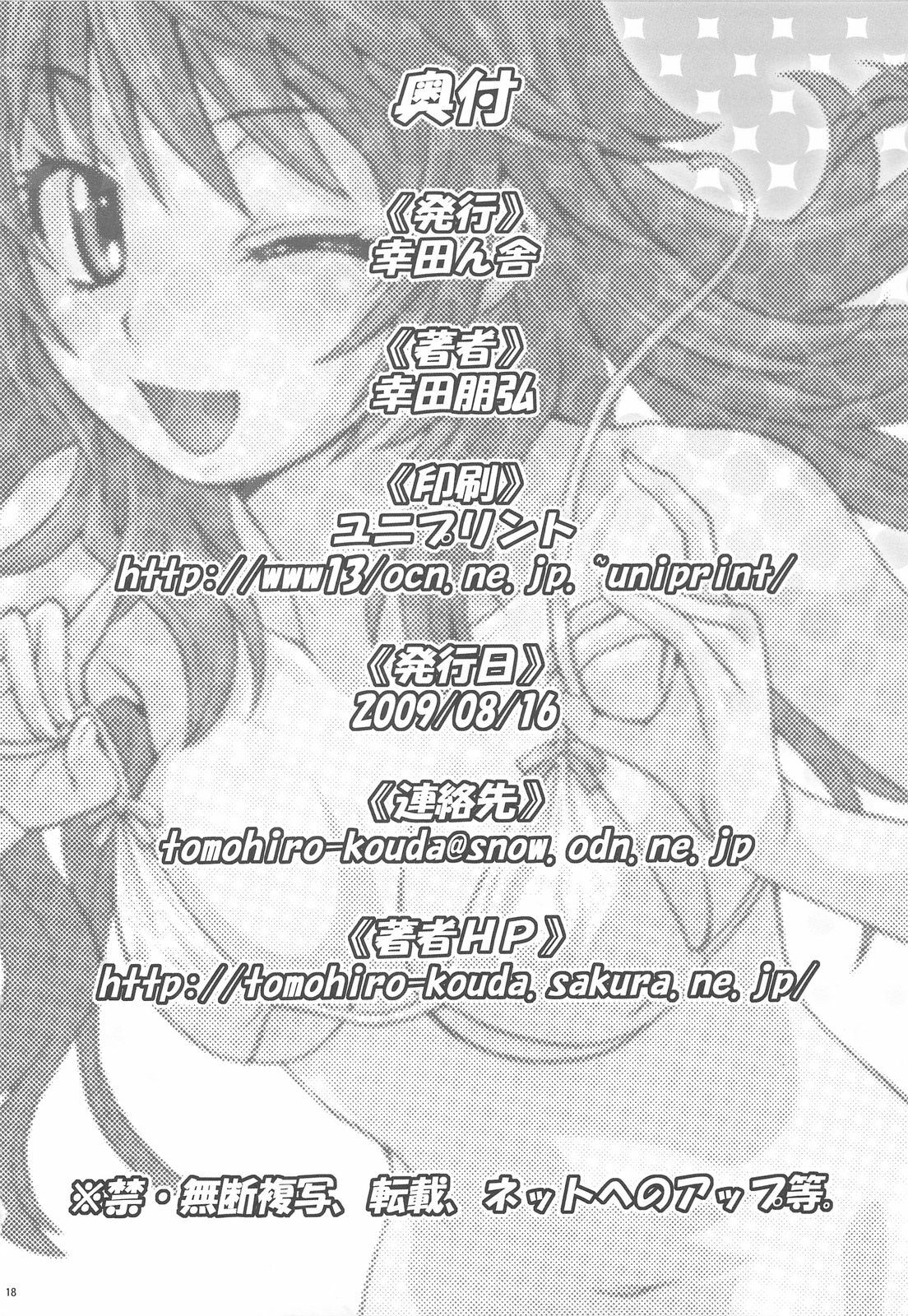 18