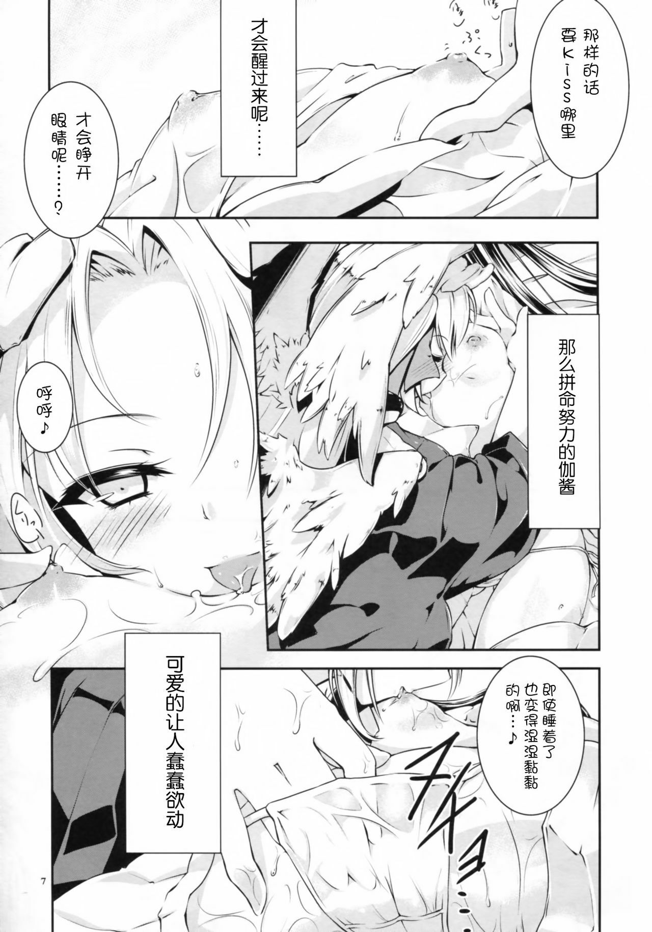 08