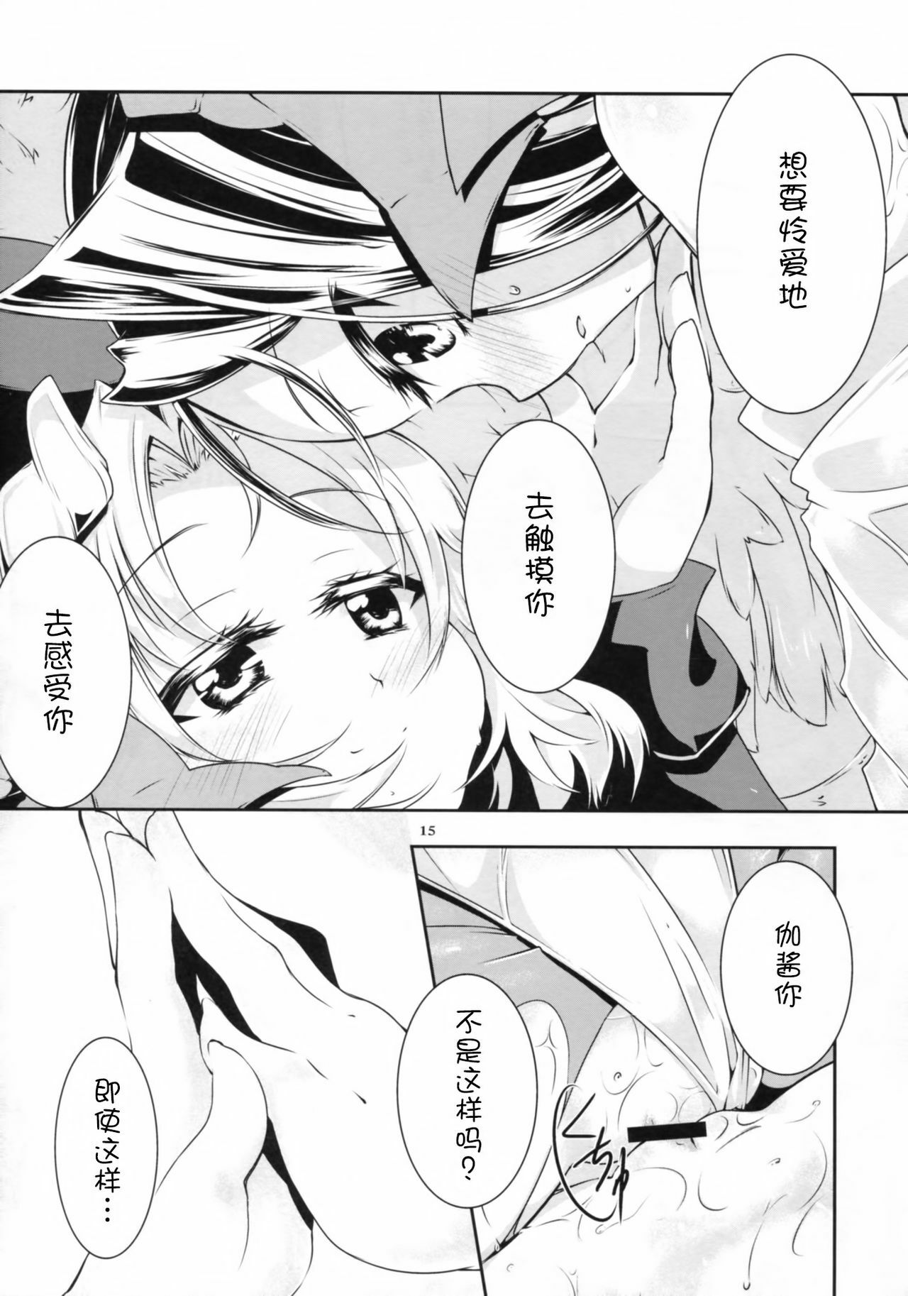 16