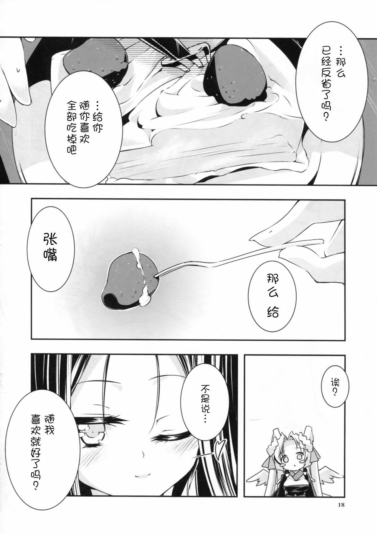 19