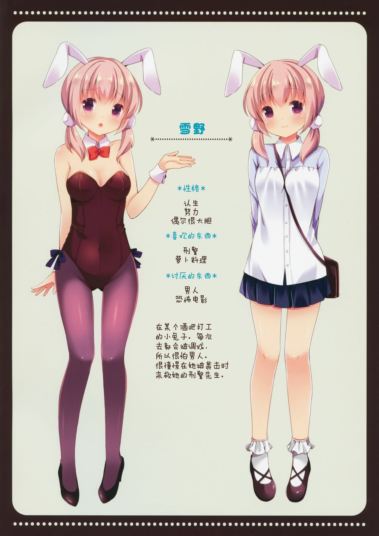 02