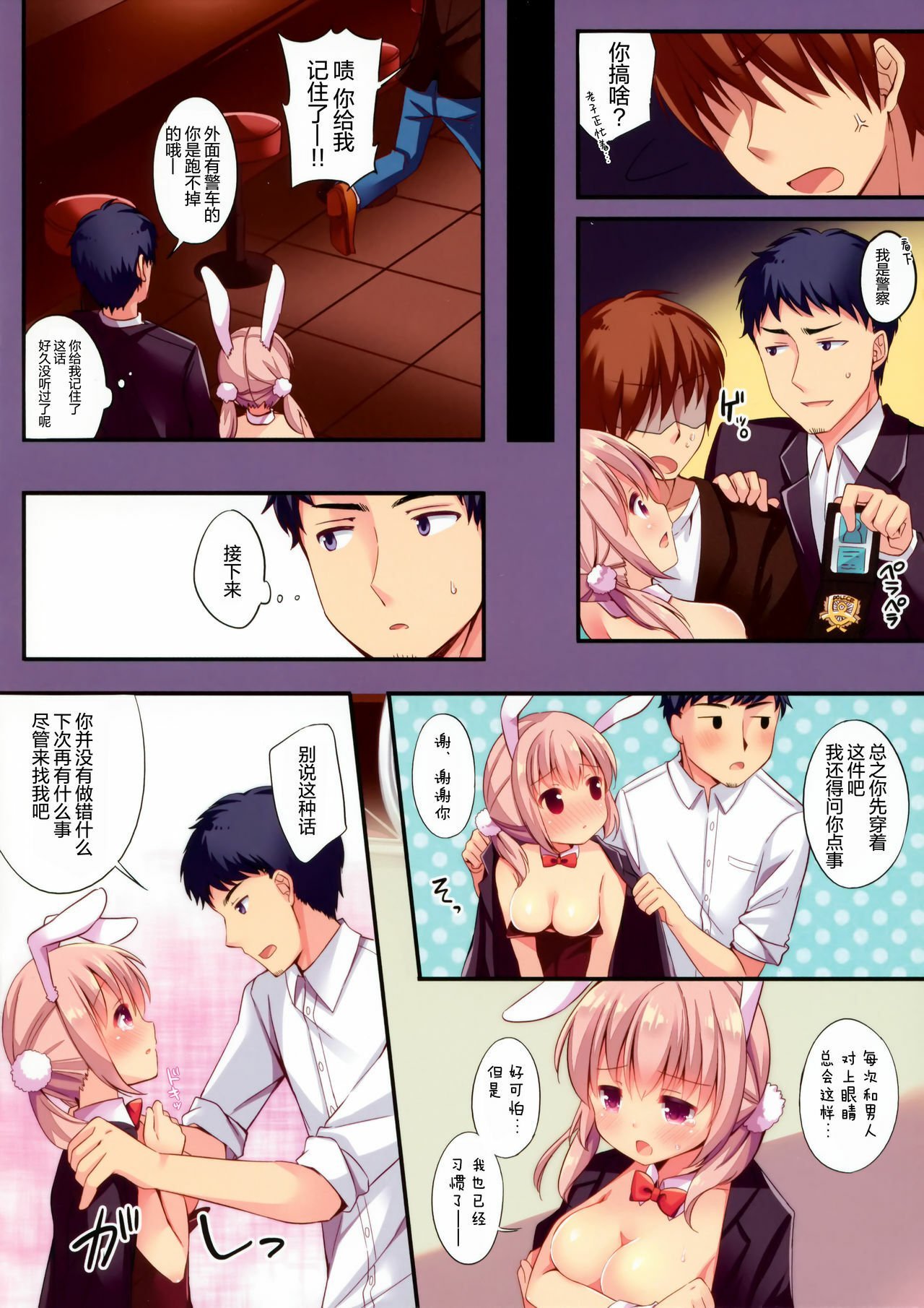 06