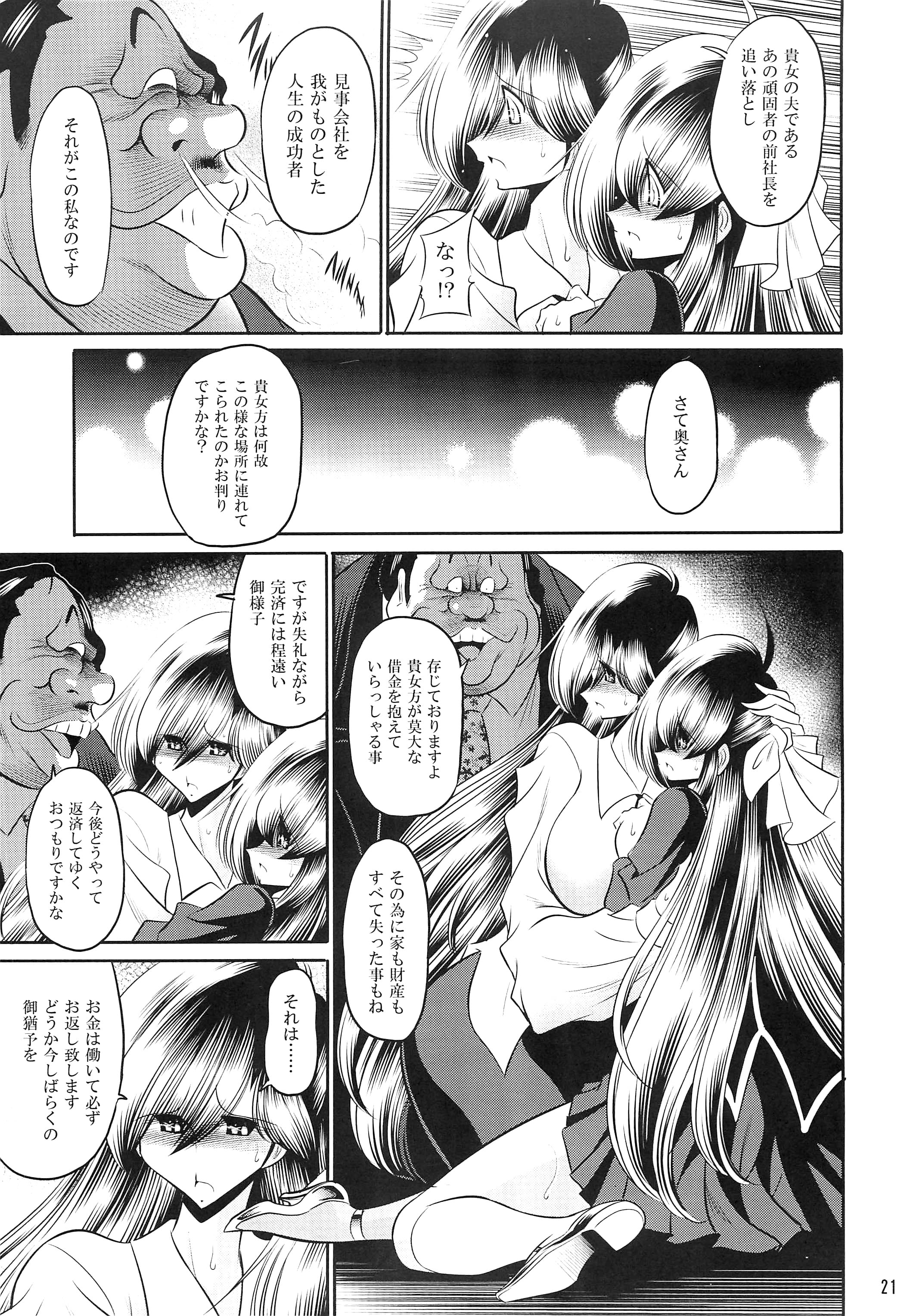 18