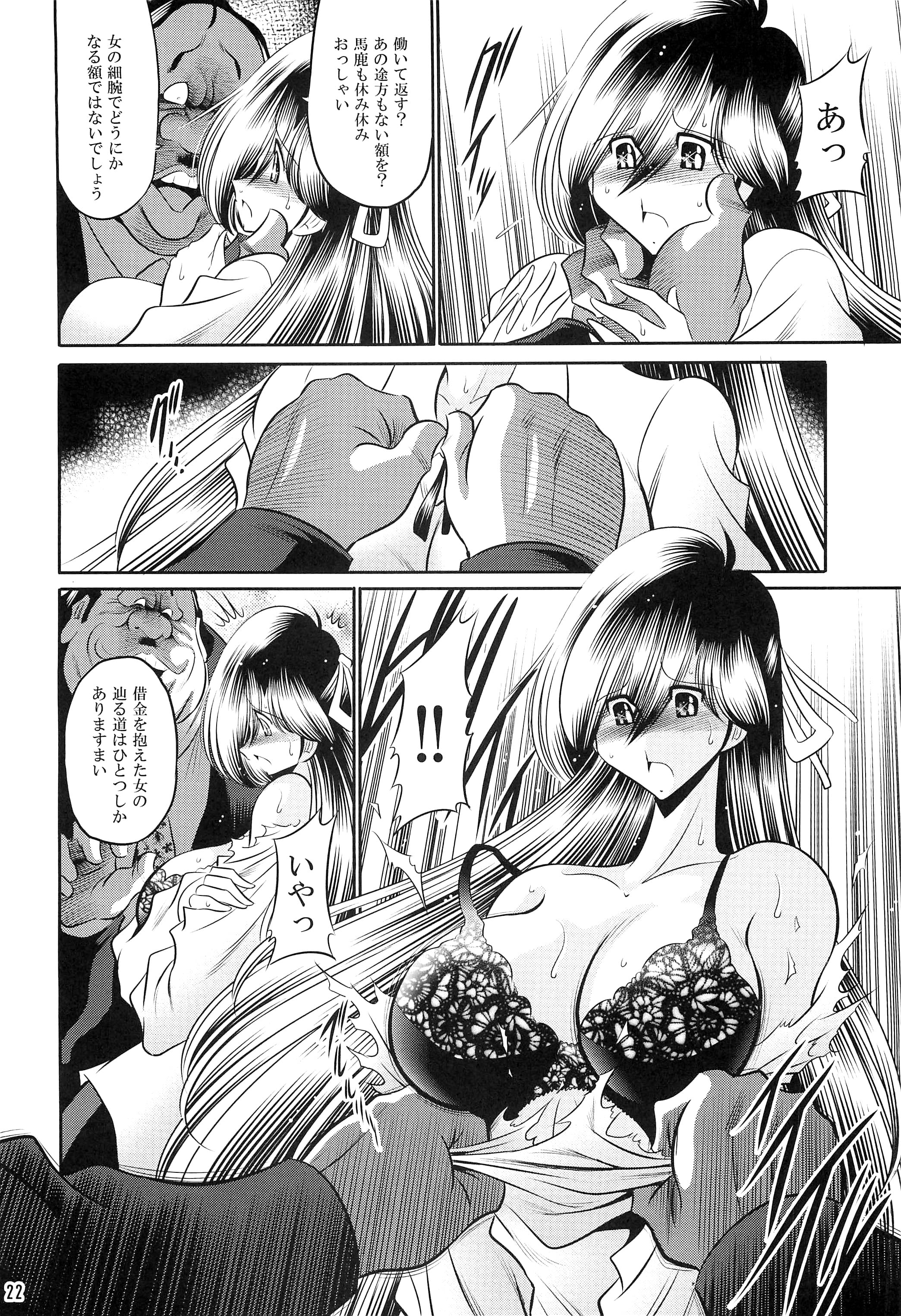 19