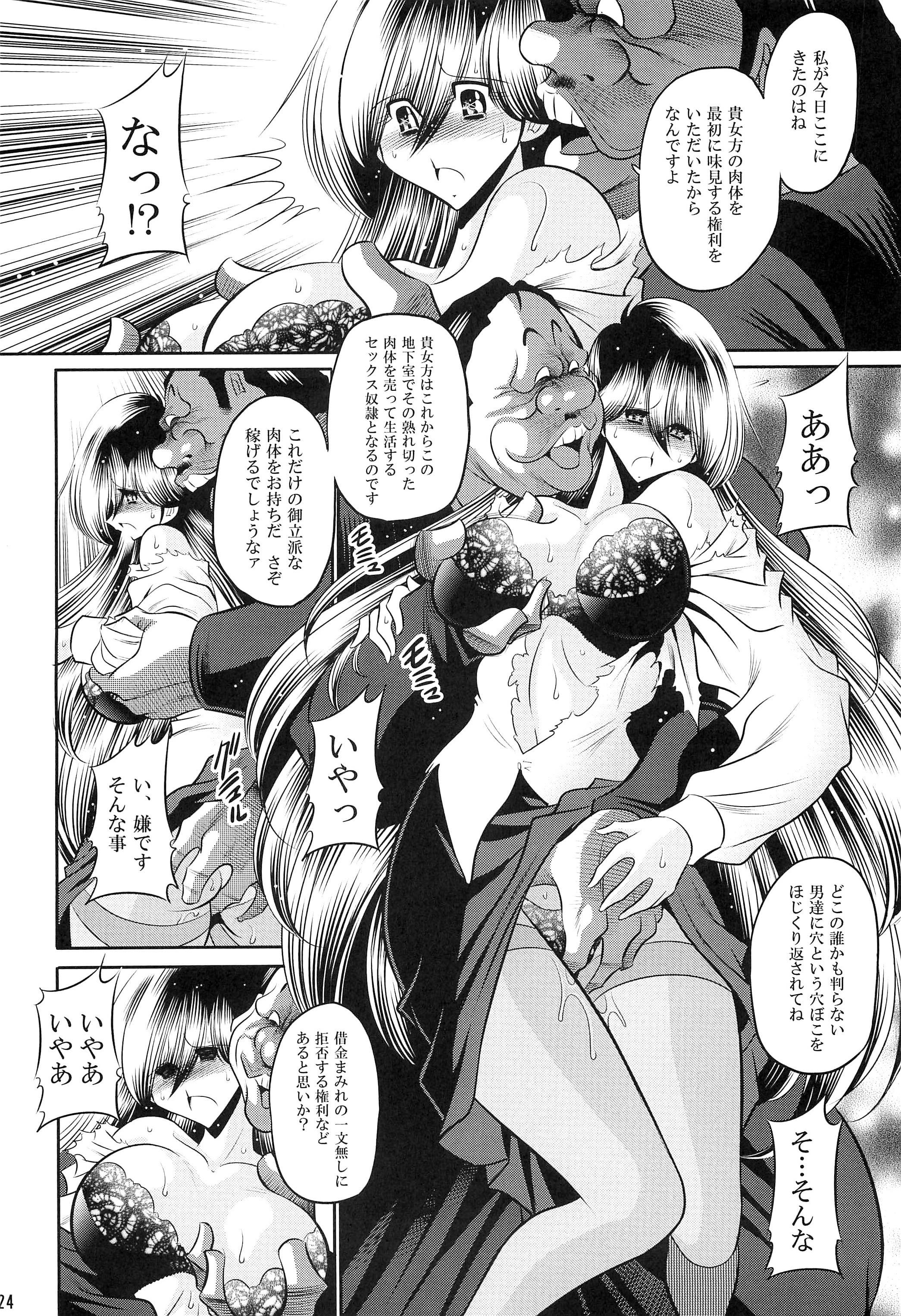 21
