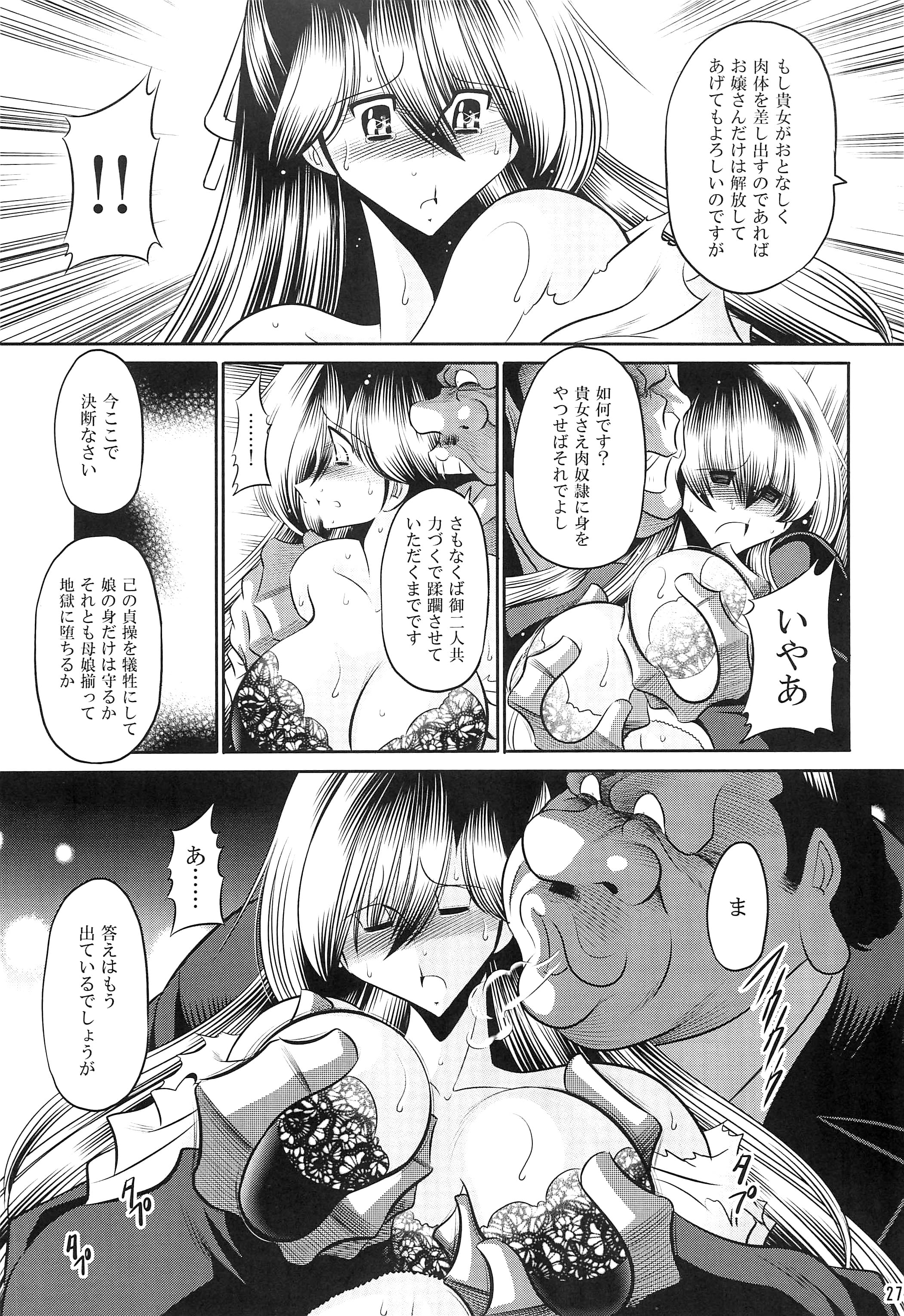 24
