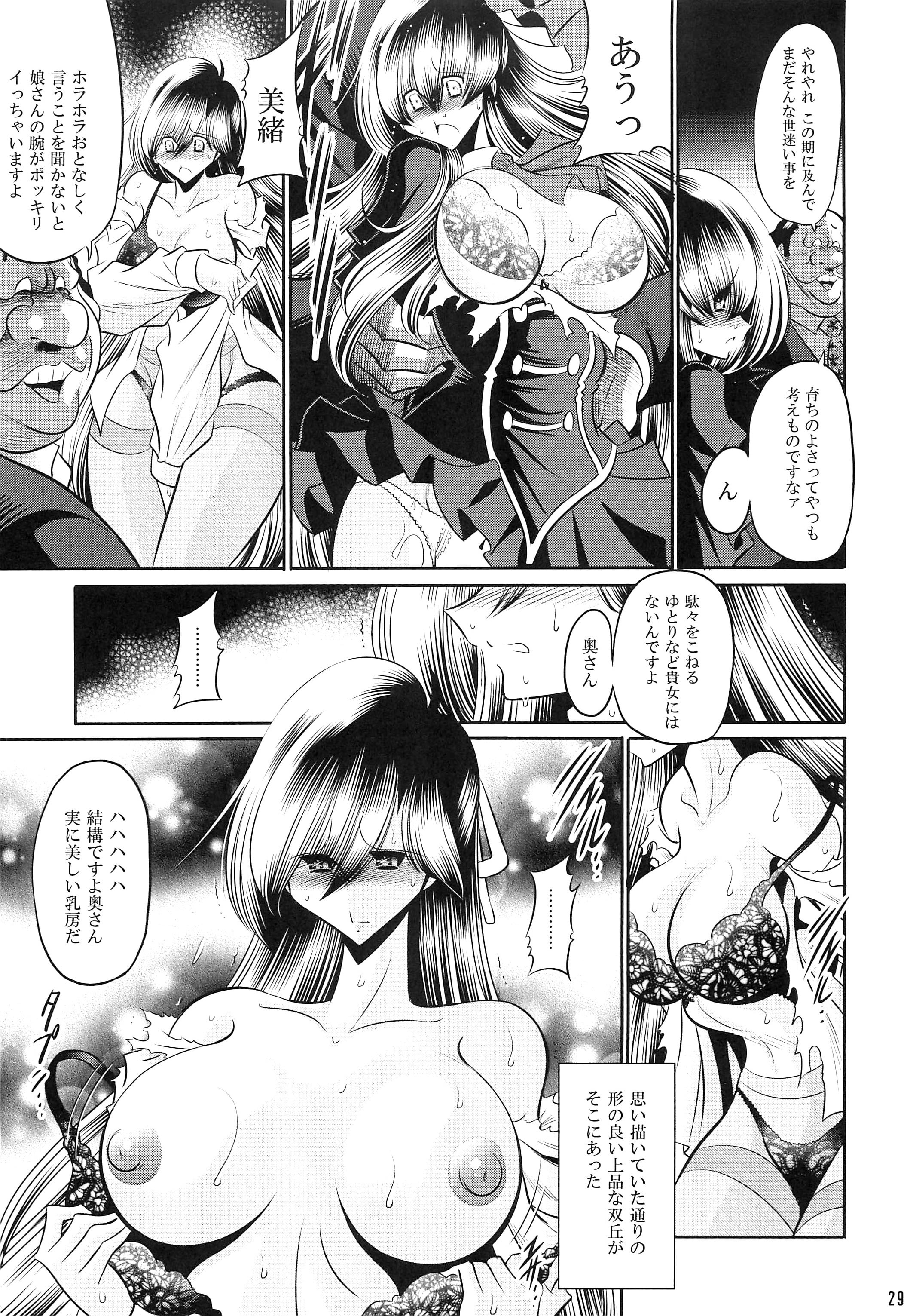 26