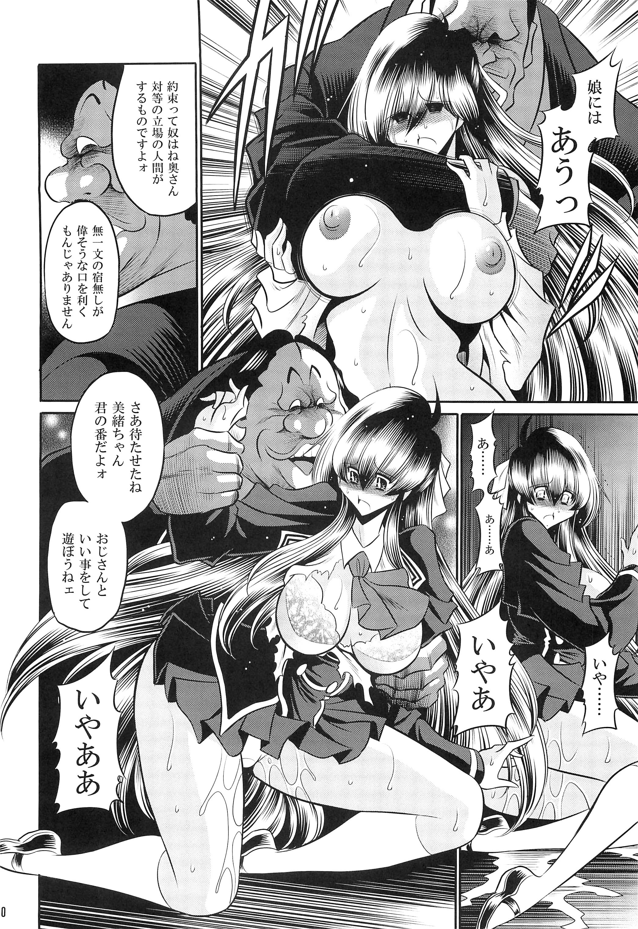 37