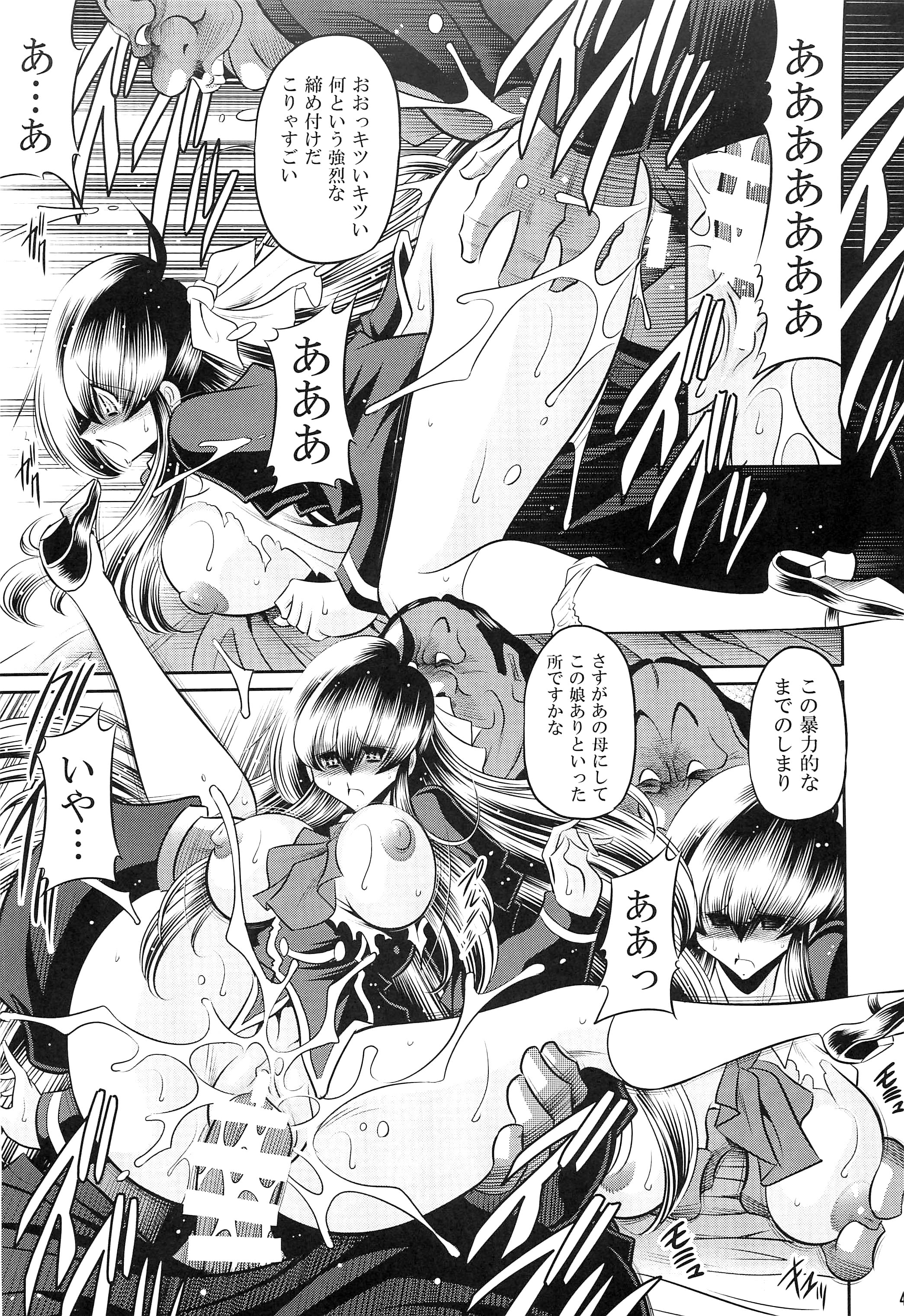 42
