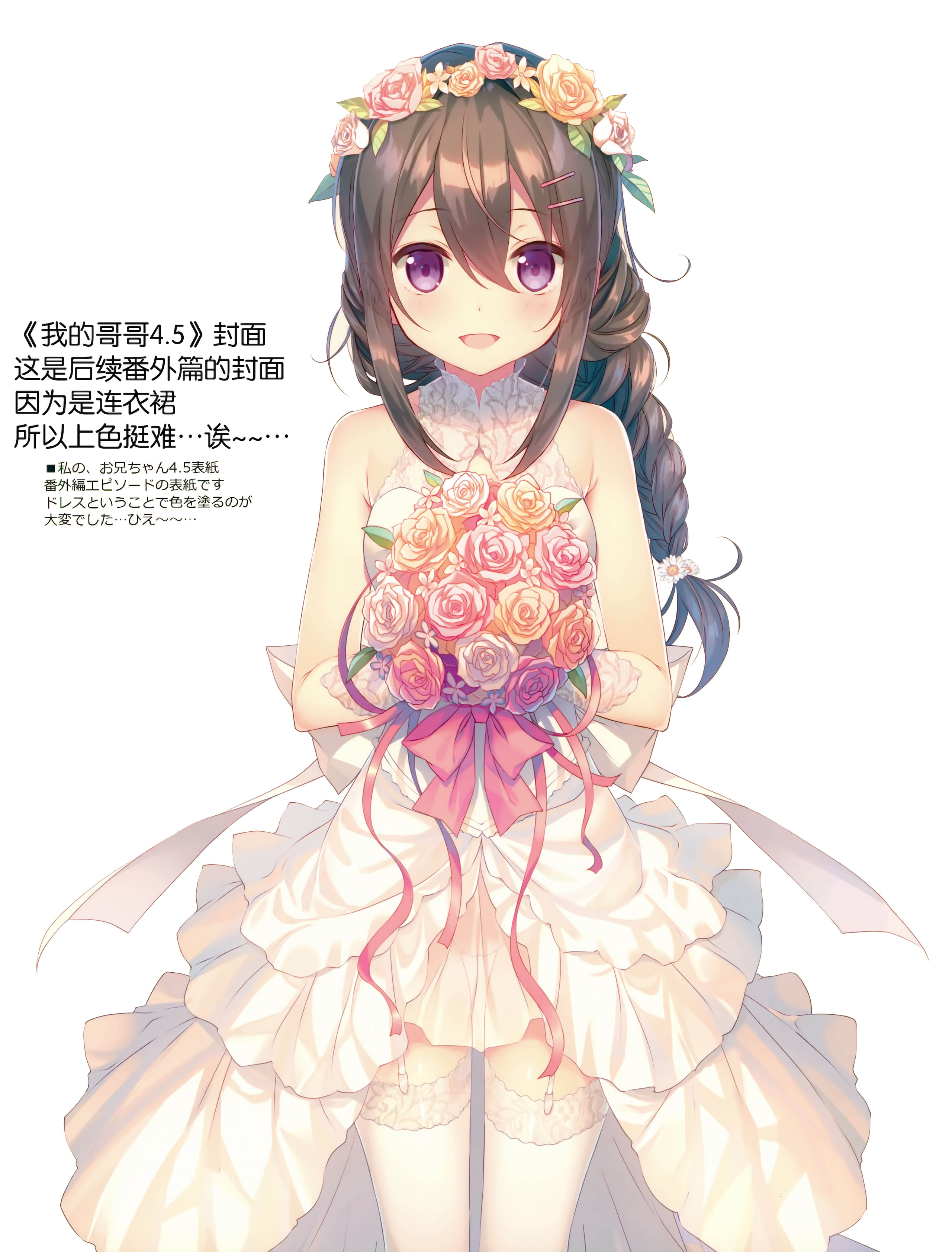 07