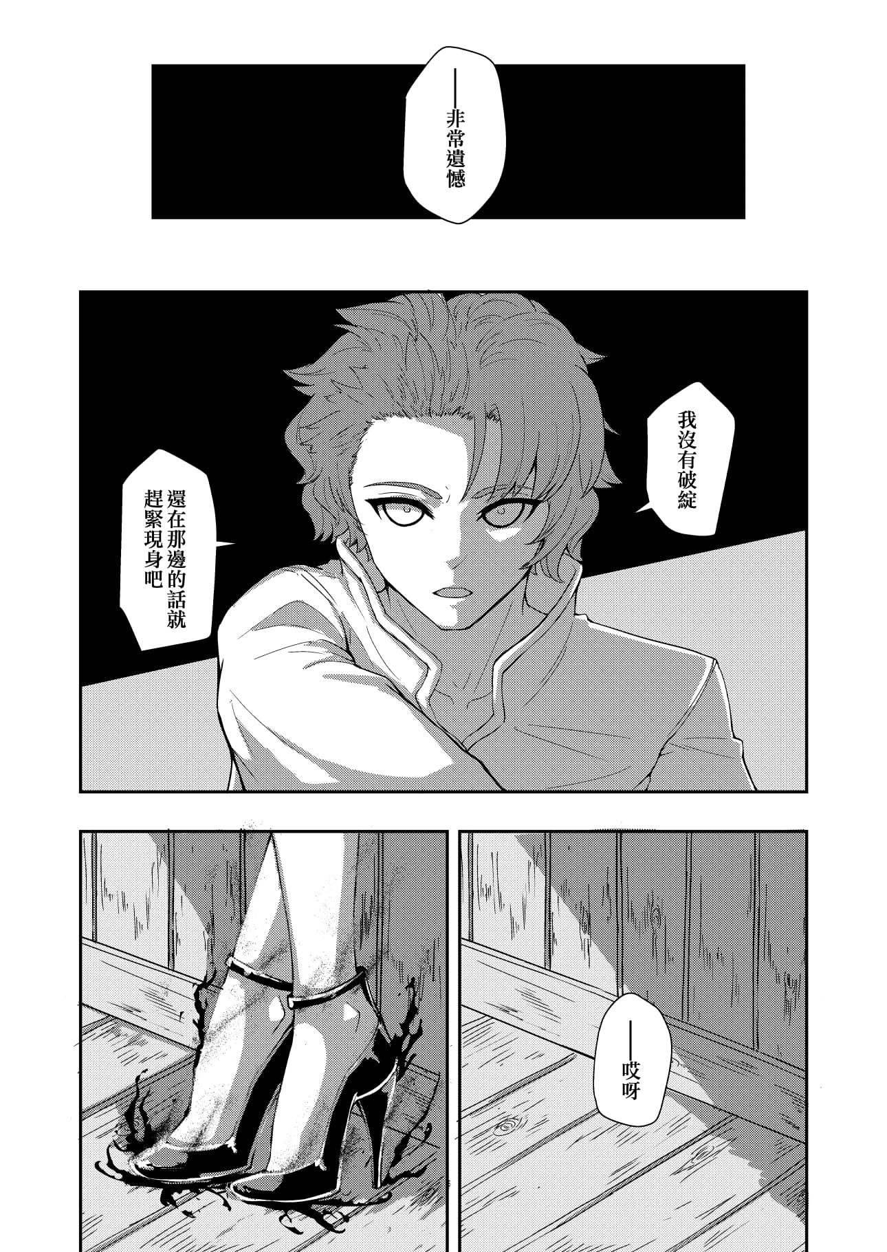 06