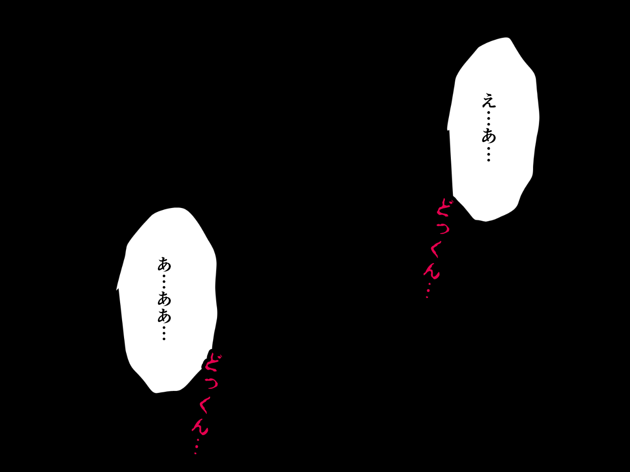 025