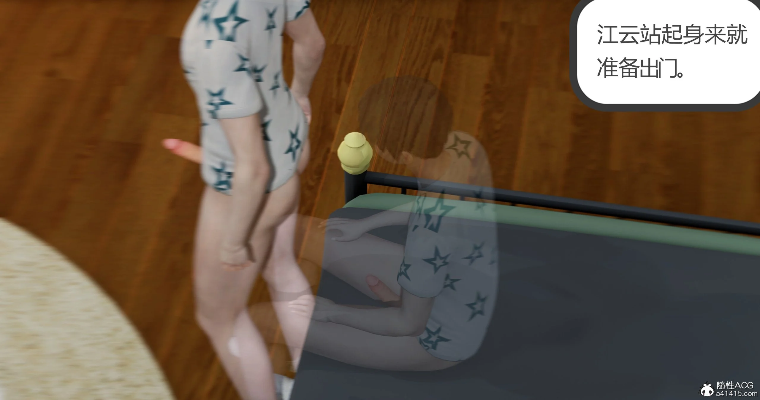 238