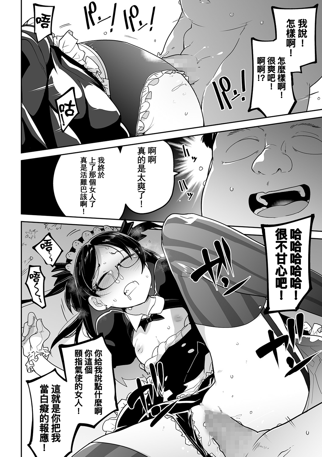 P012