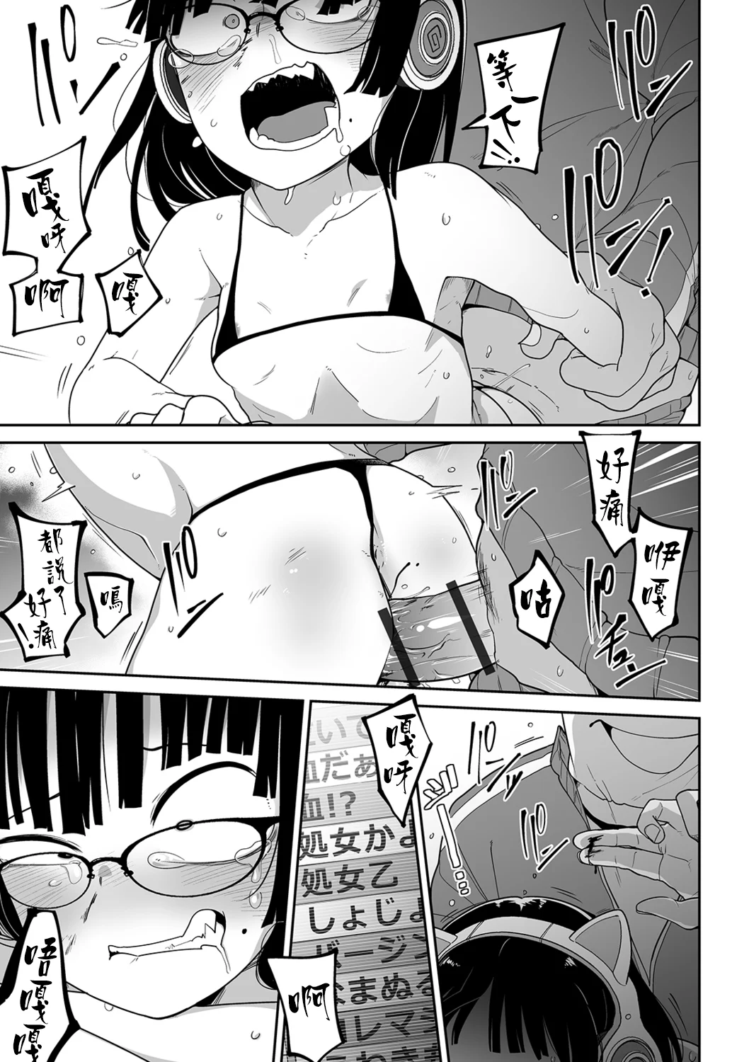P025