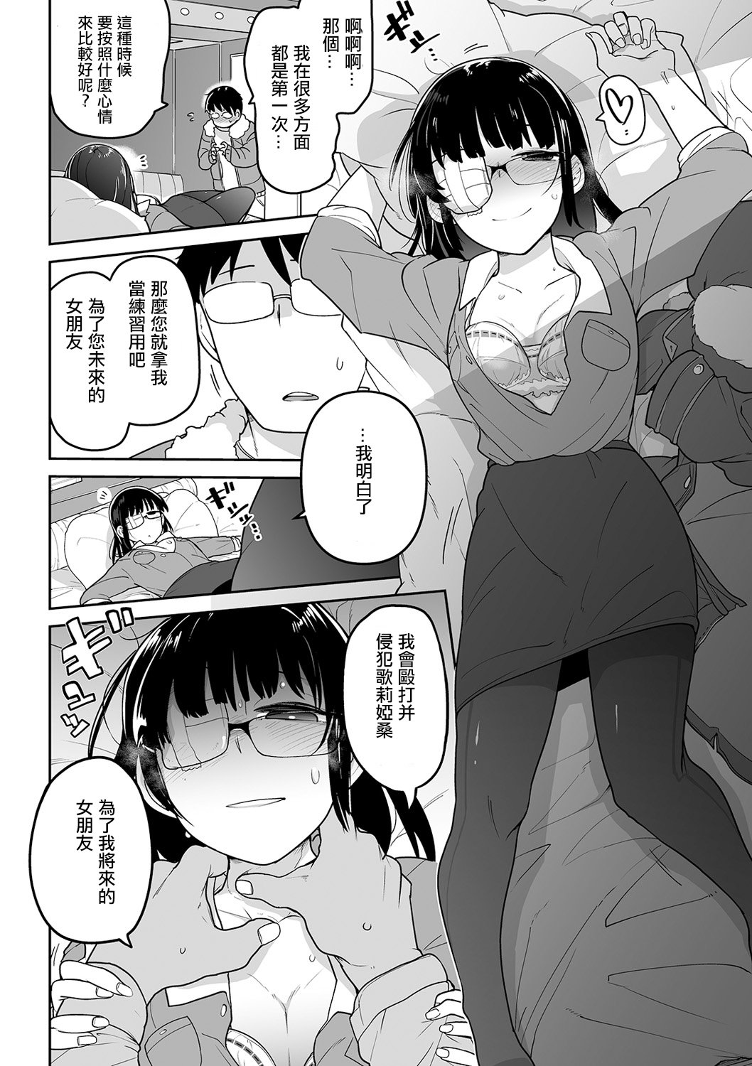 P106