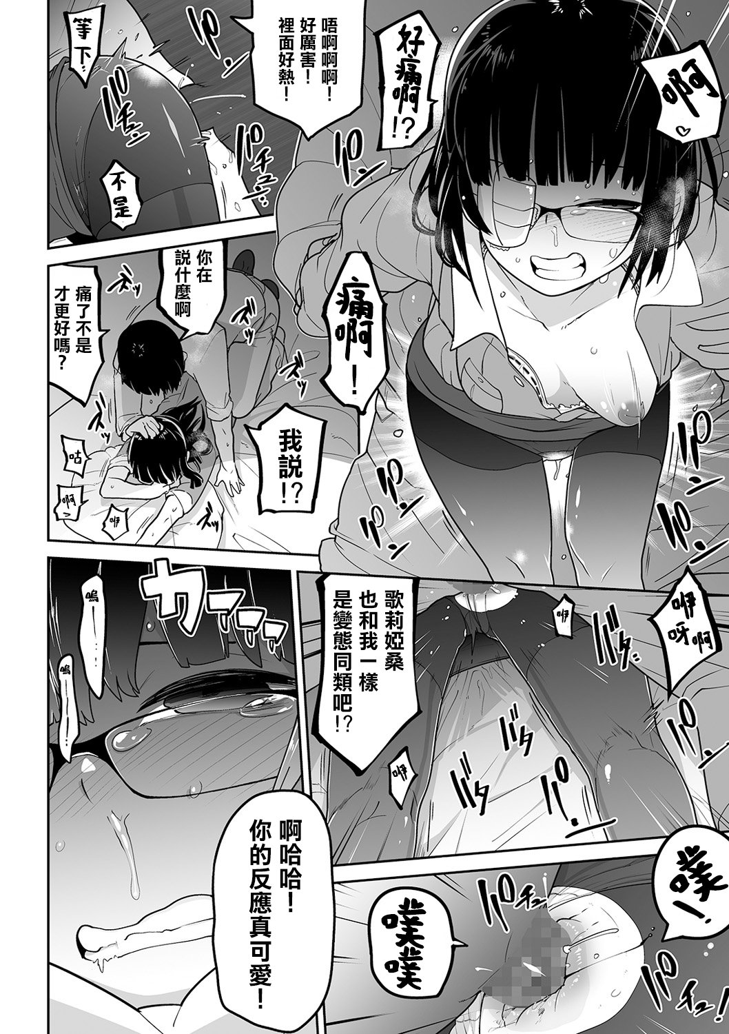 P108
