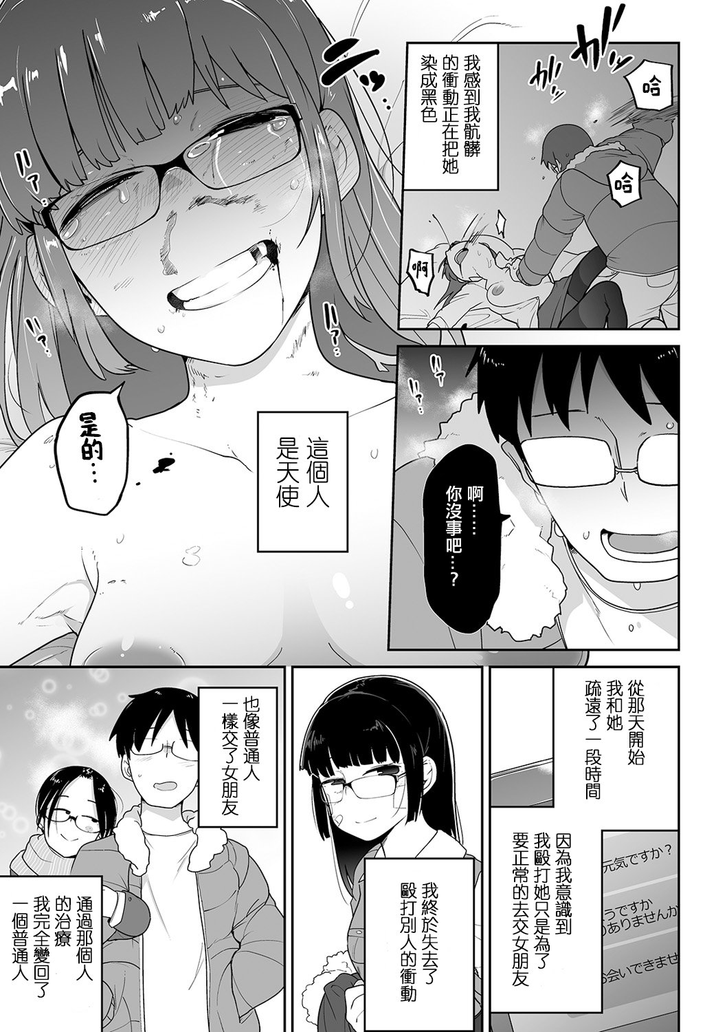 P113