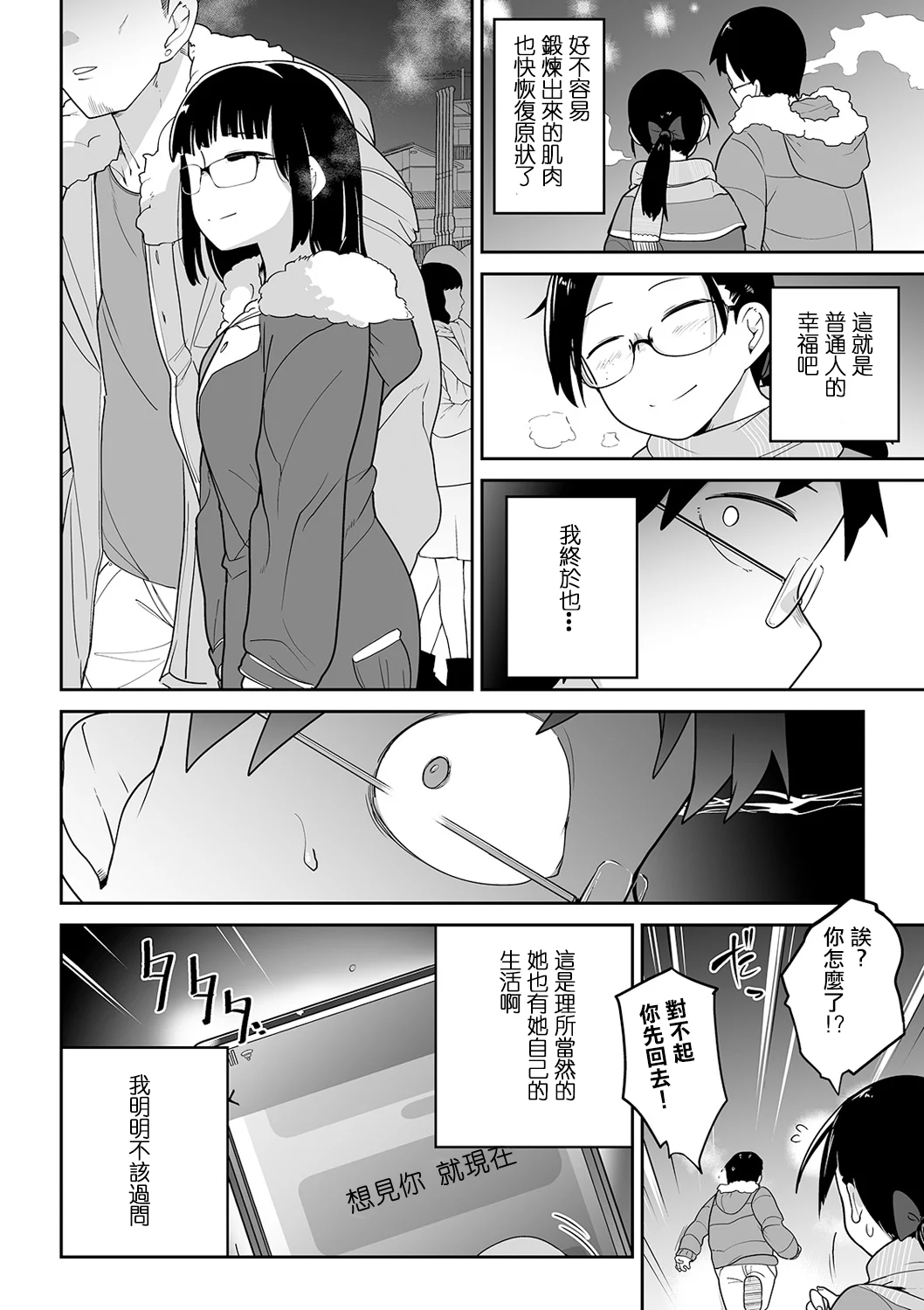 P114