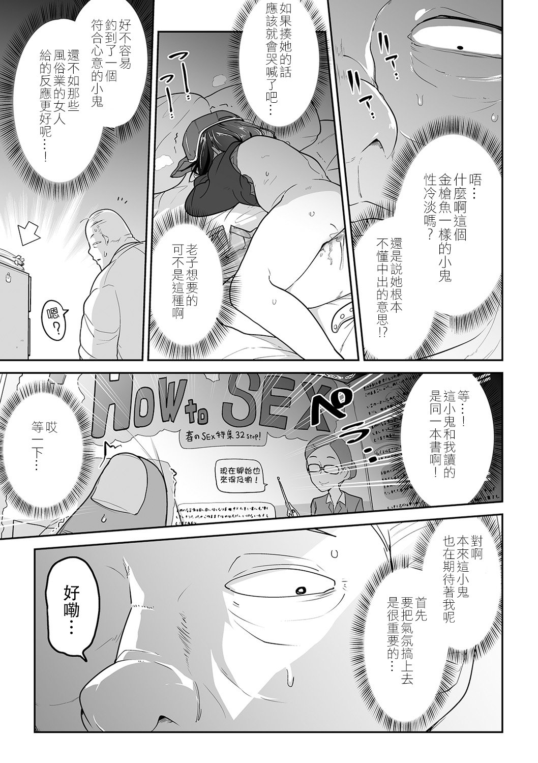 P159