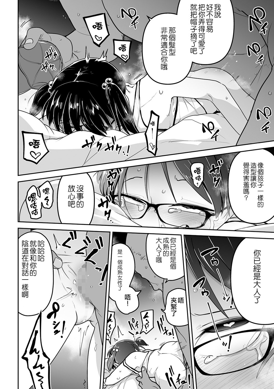 P166