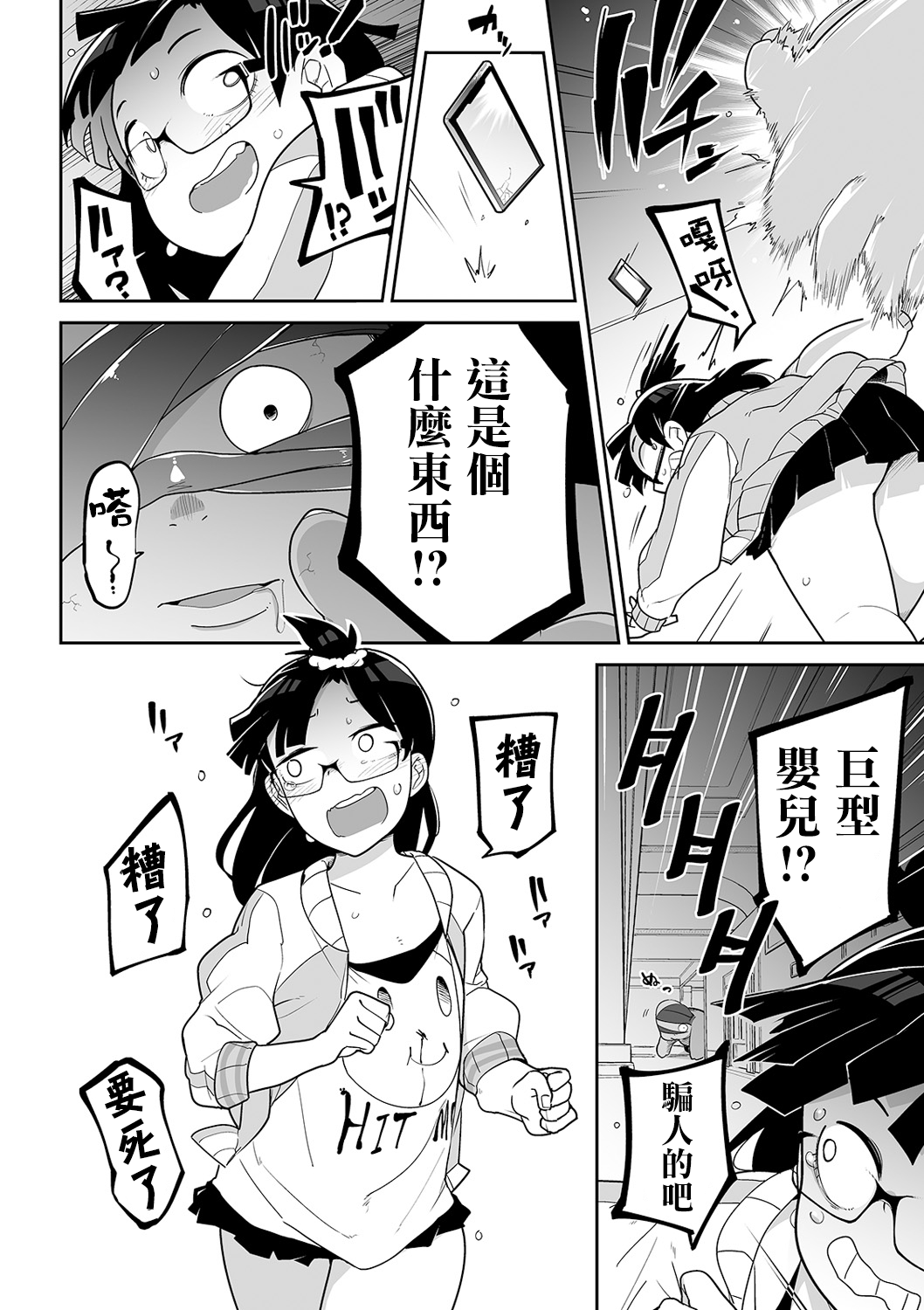 P174