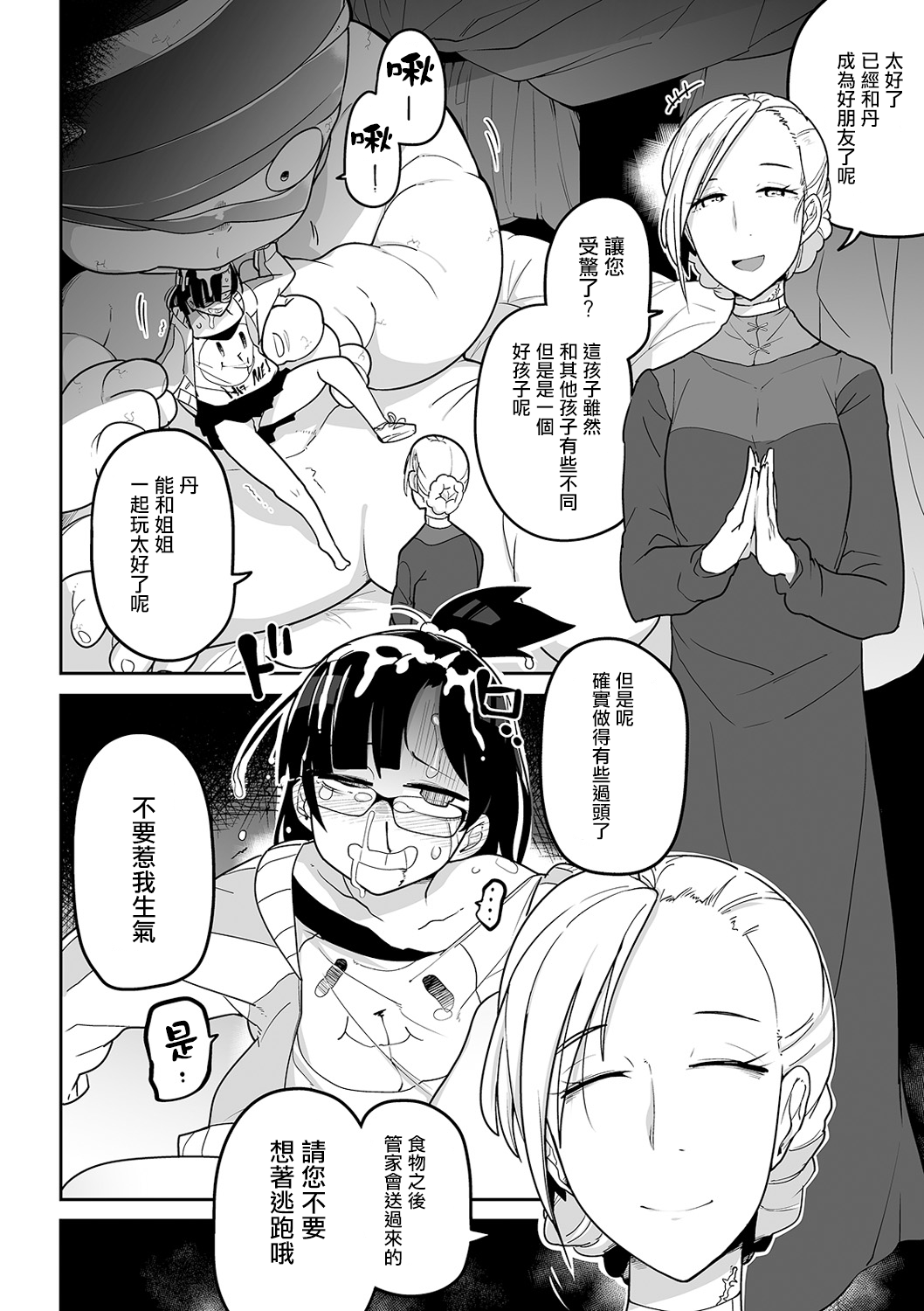 P178
