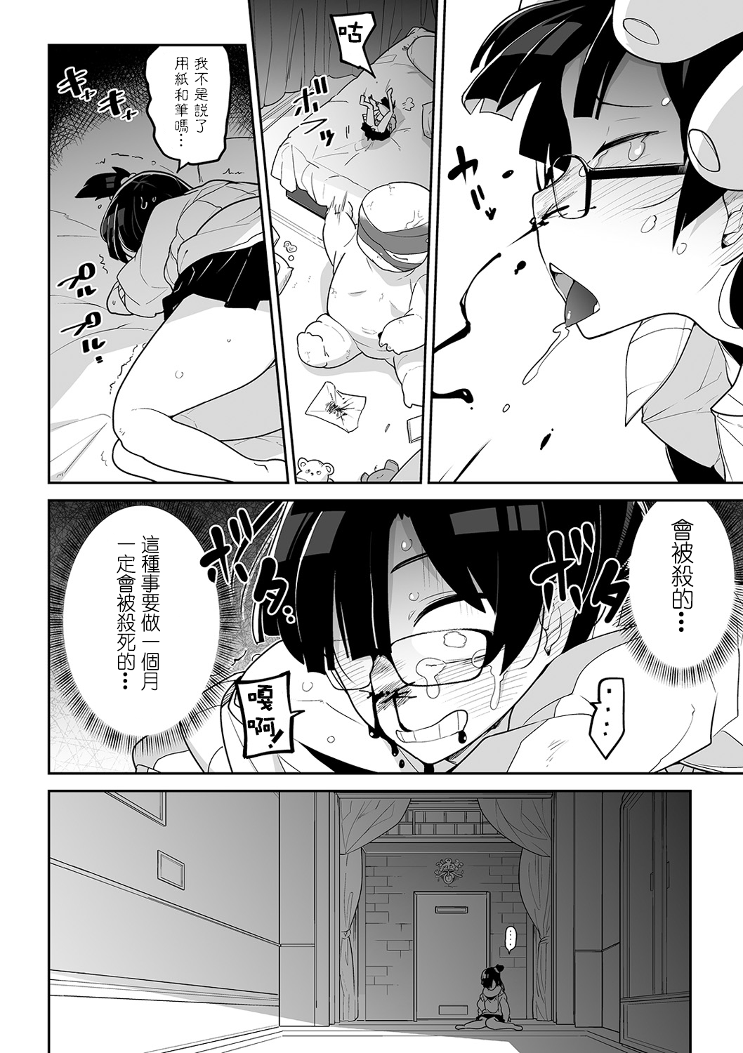 P180
