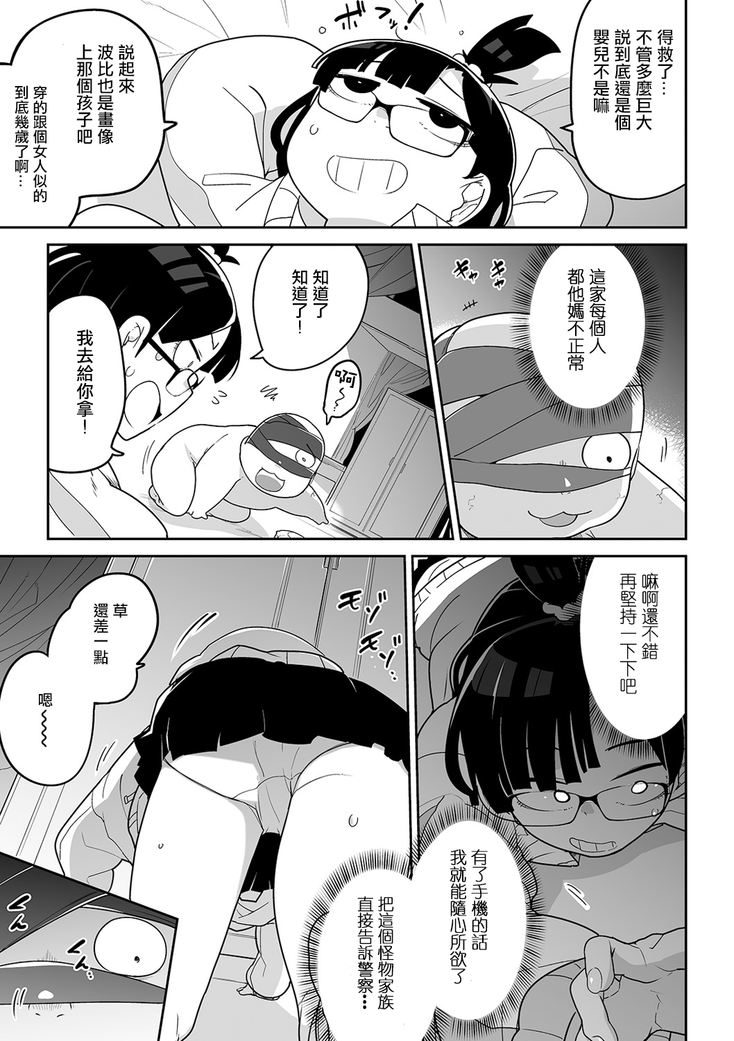 P183