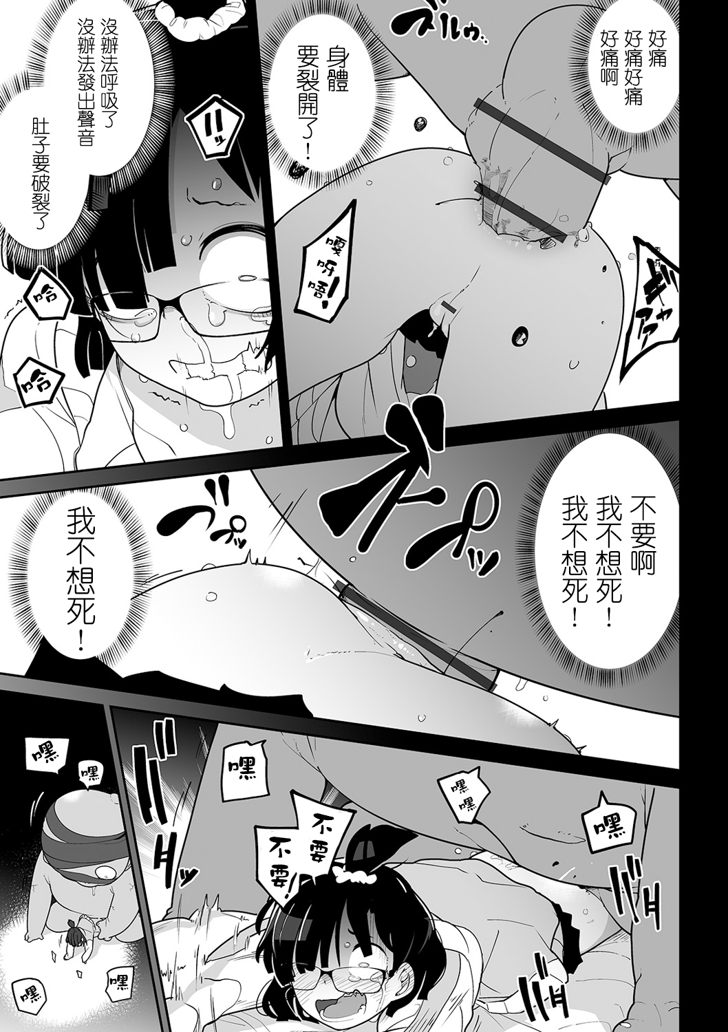 P189