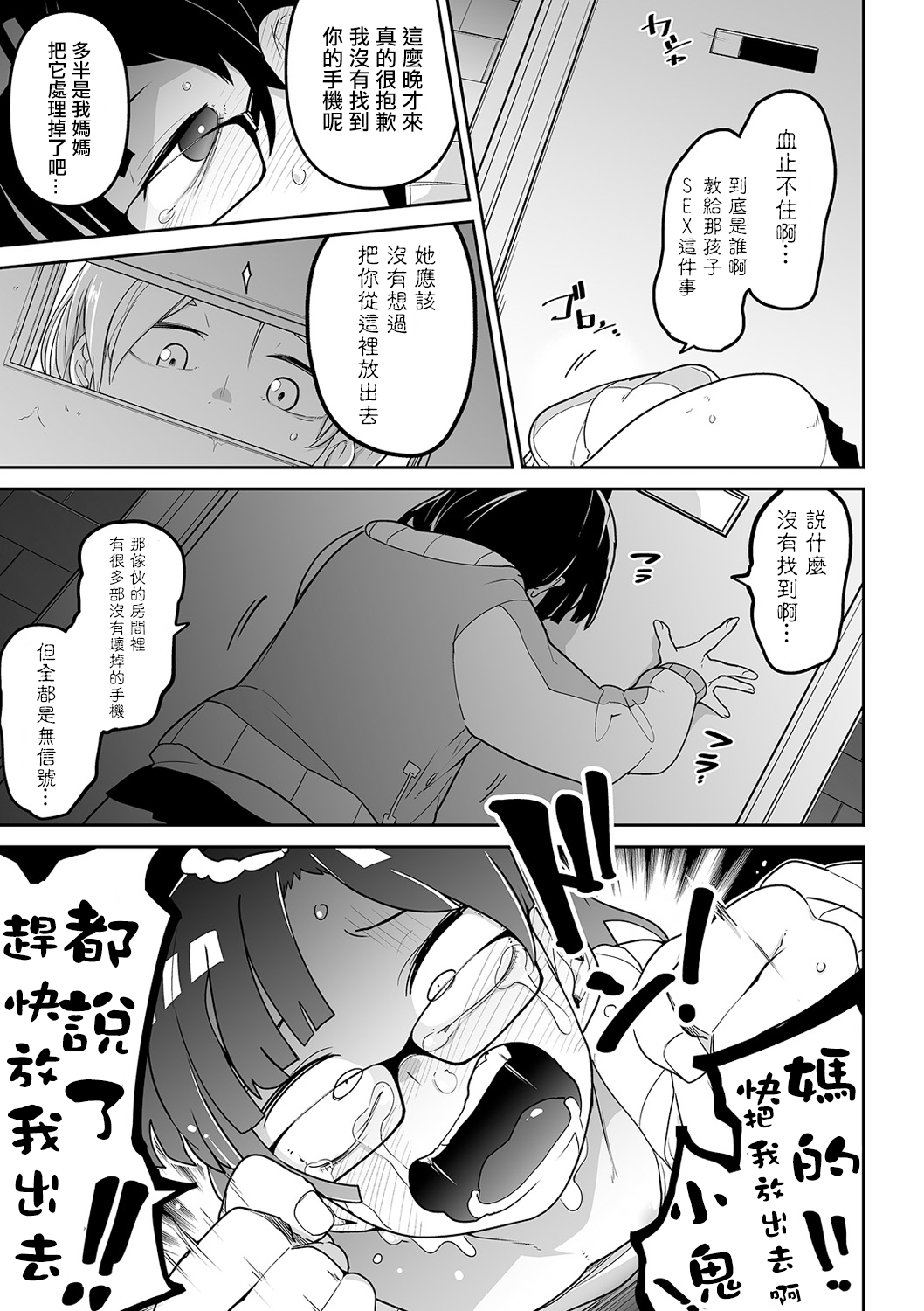 P191