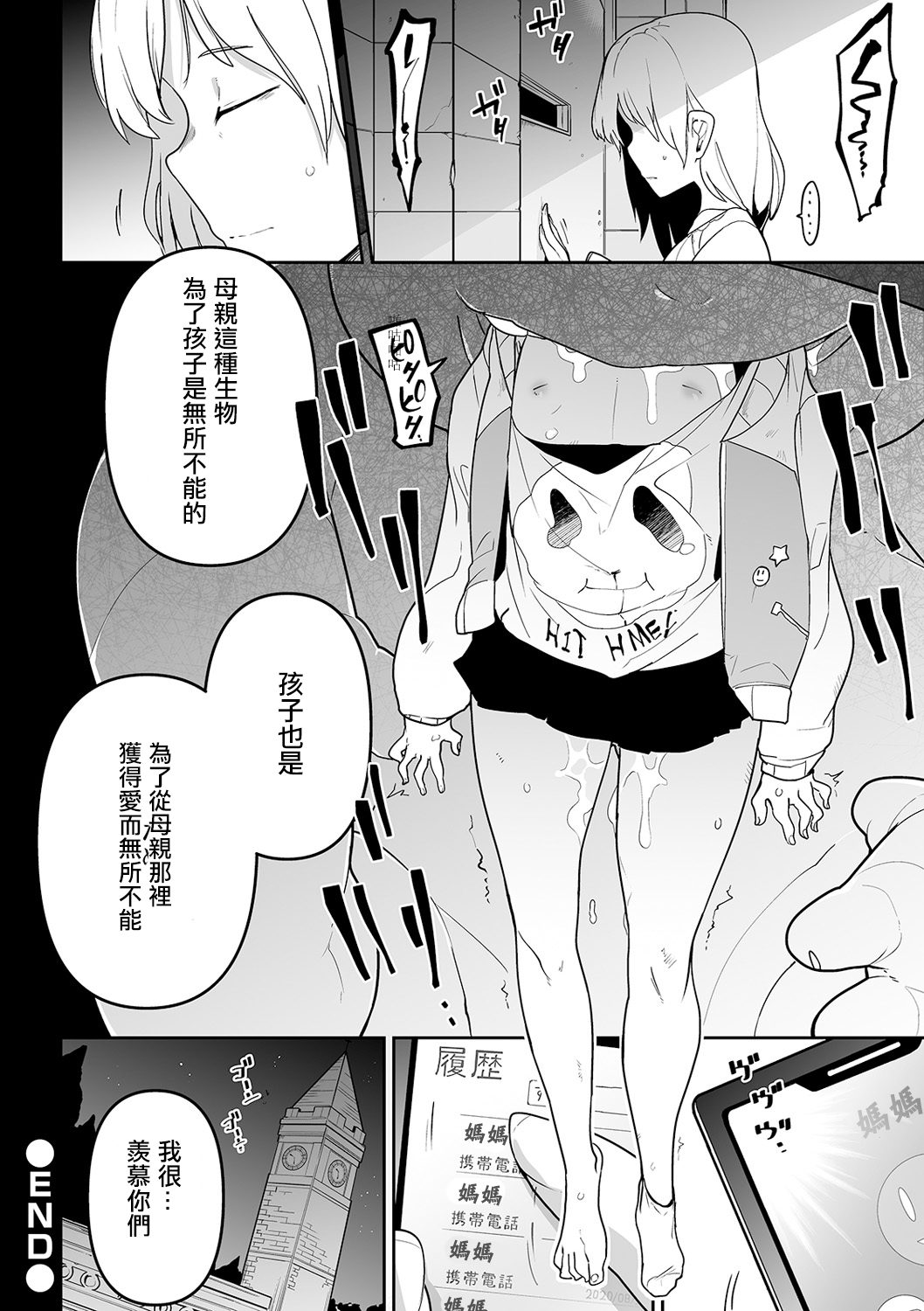P194
