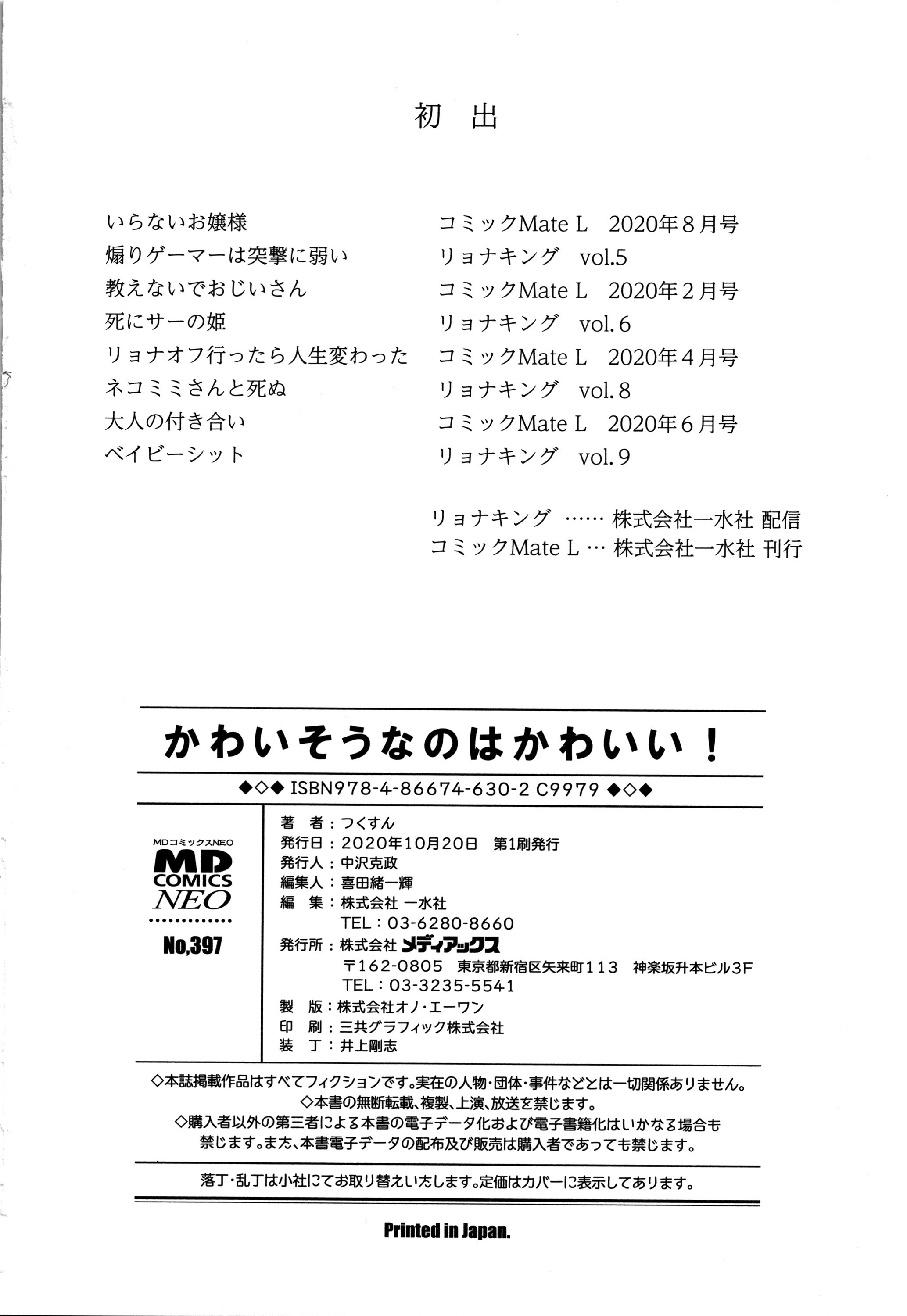 P196
