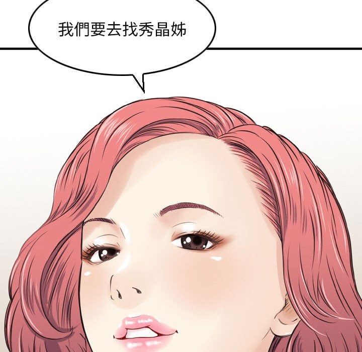 12_106