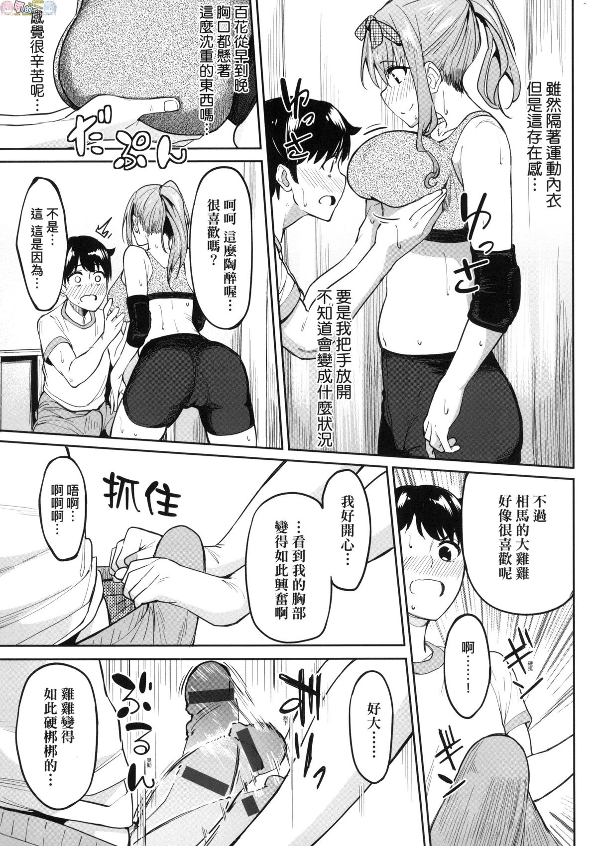 風的工房 043