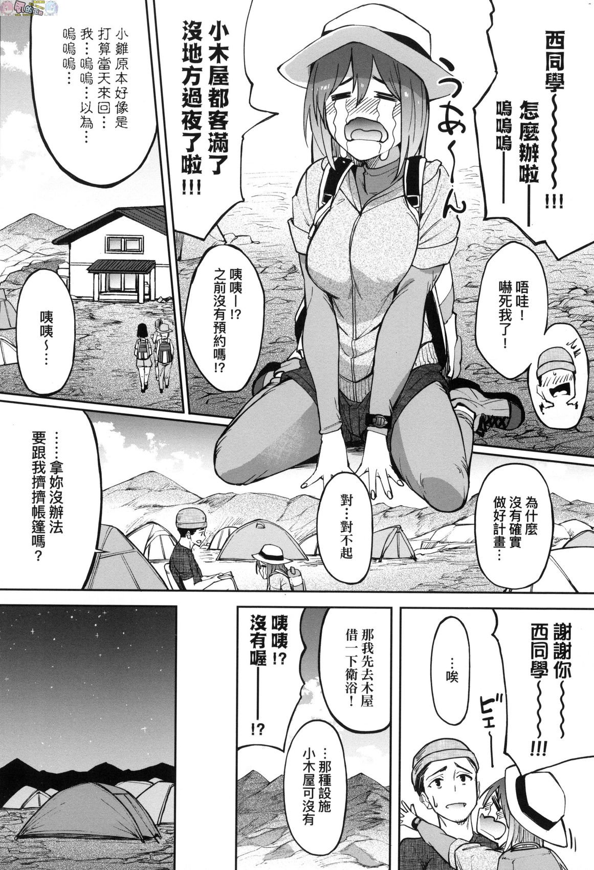 風的工房 146