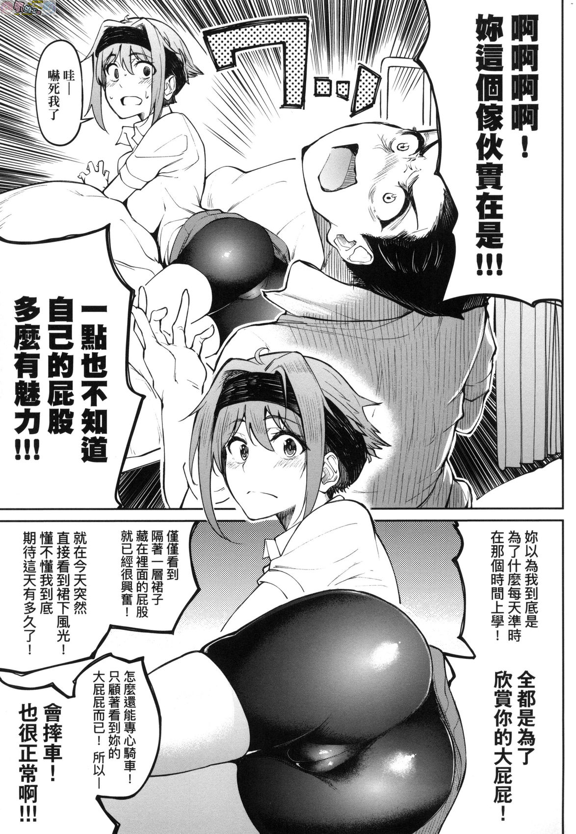 風的工房 175