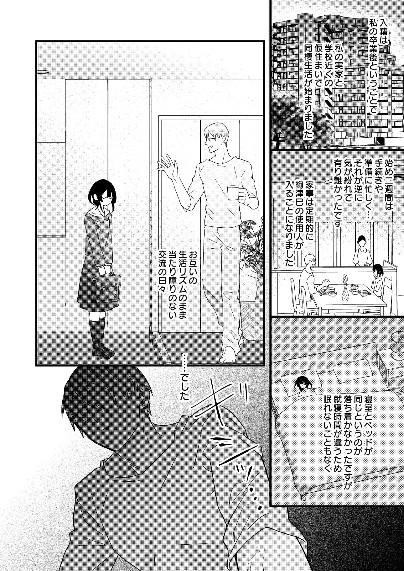 014_tumitobatu1_012