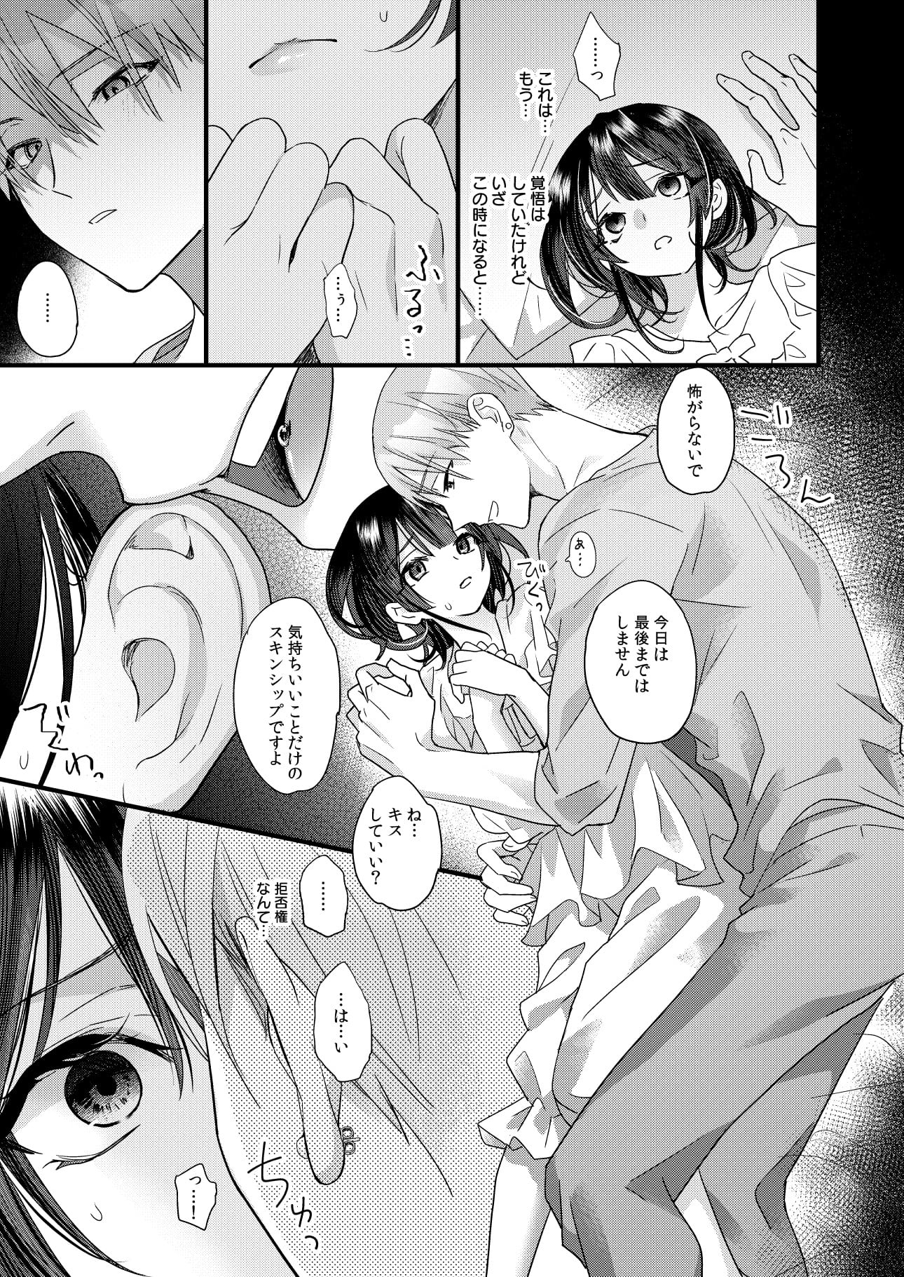 015_tumitobatu1_013